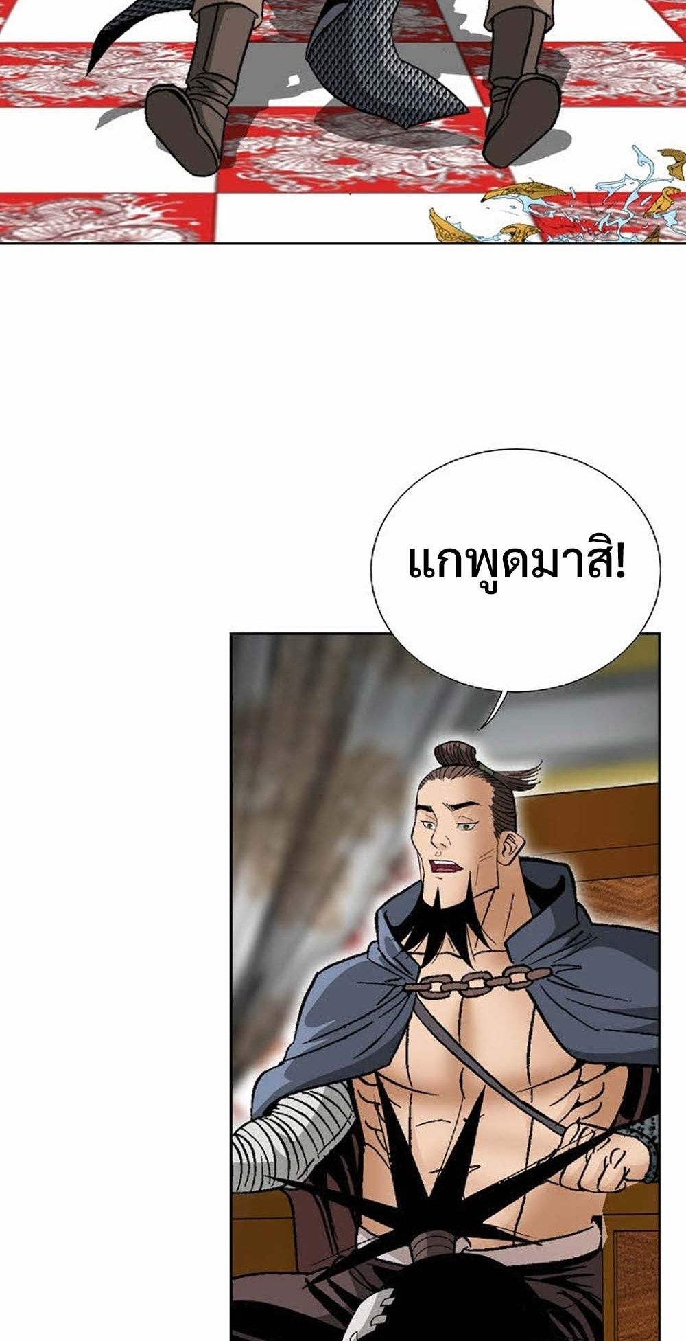 หน้า 74
