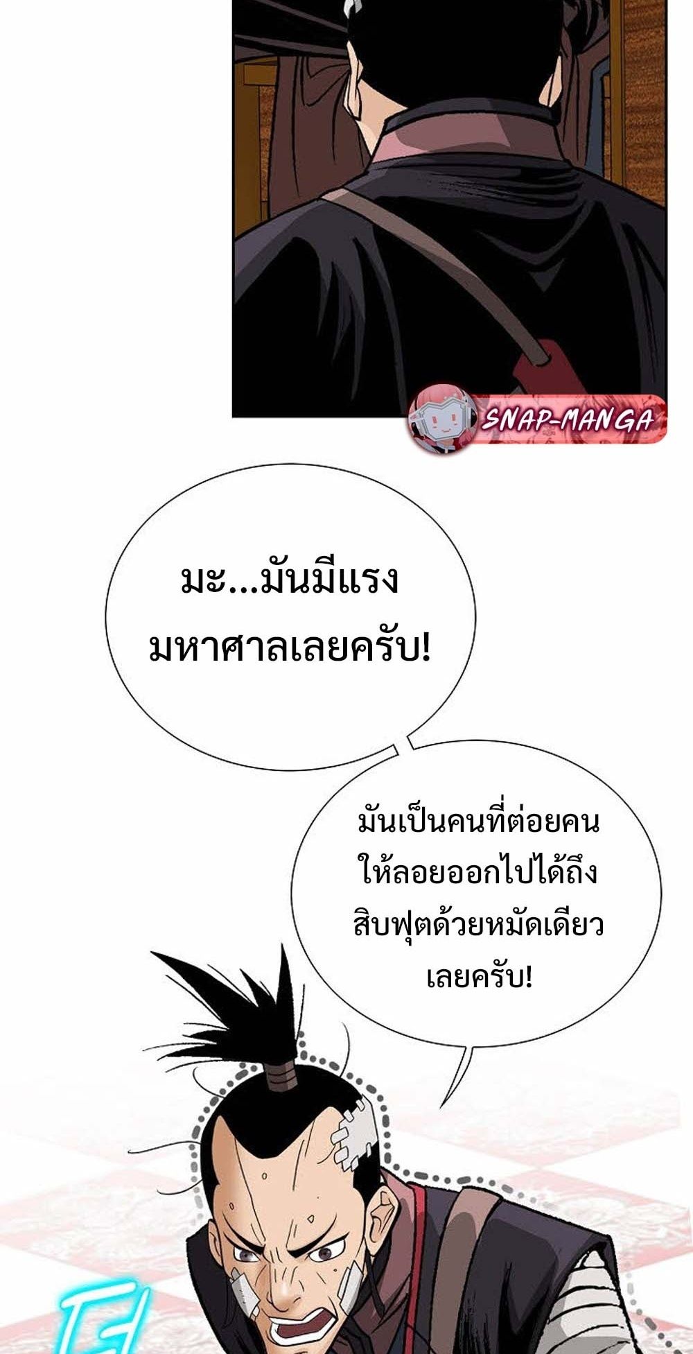 หน้า 75