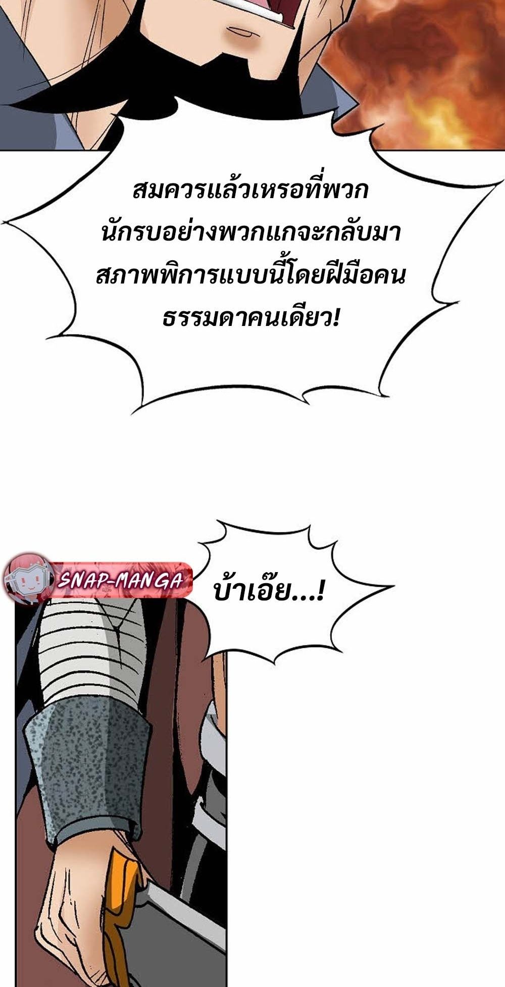 หน้า 78