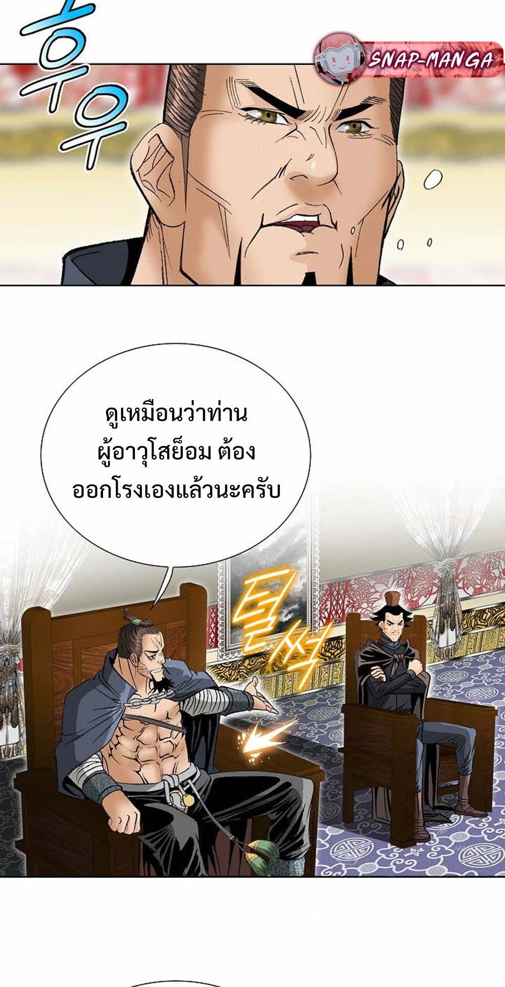 หน้า 82