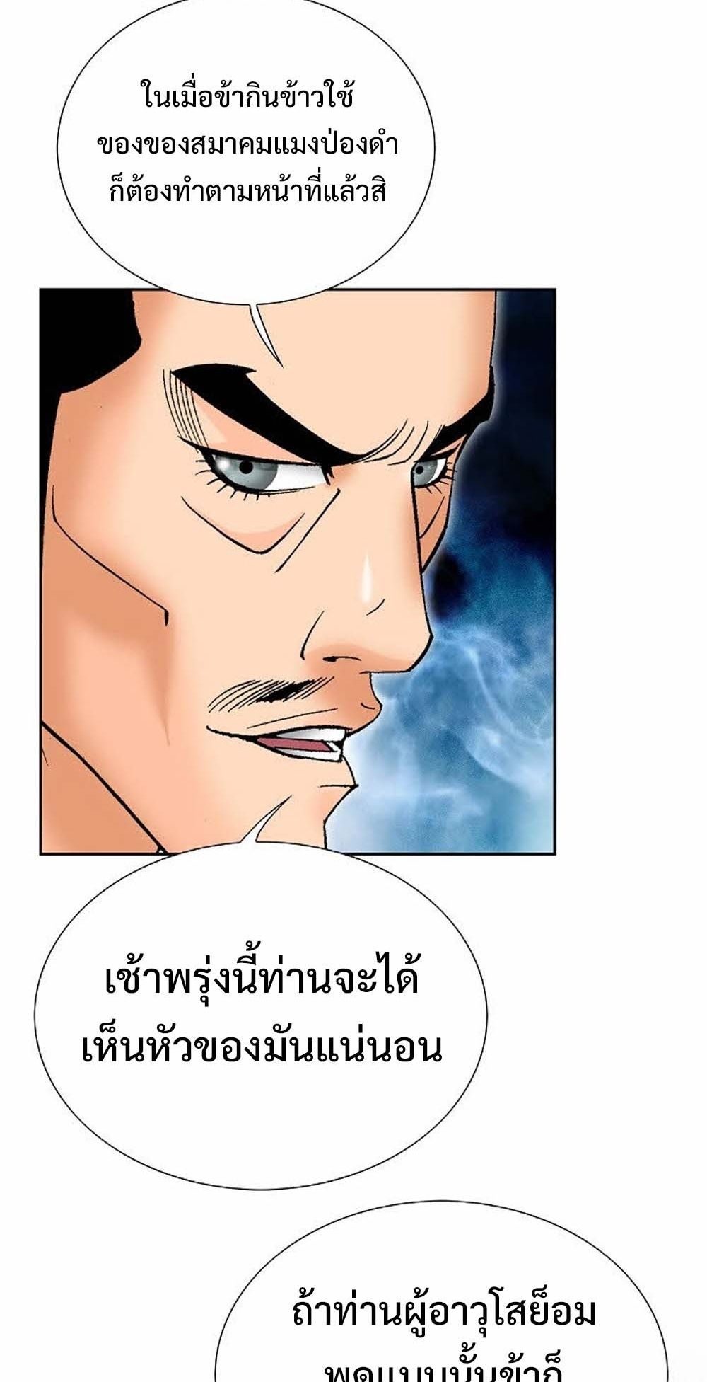 หน้า 83