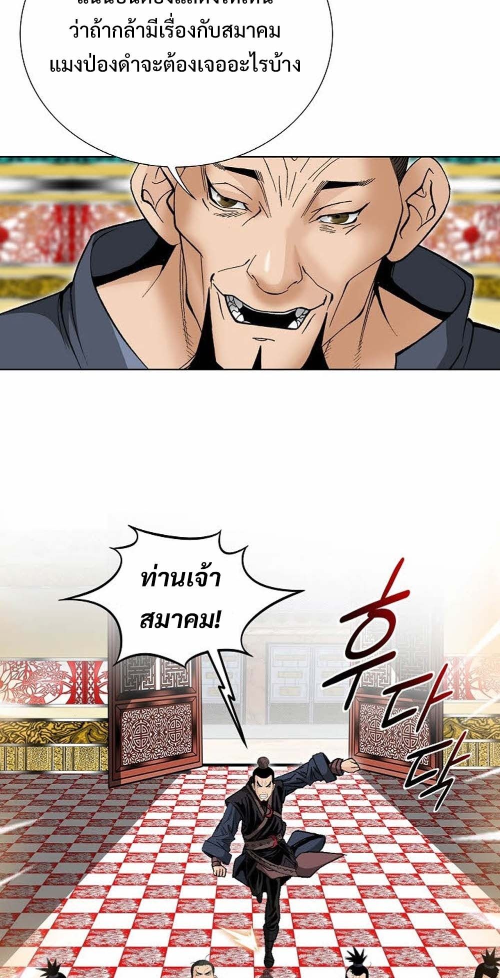 หน้า 85