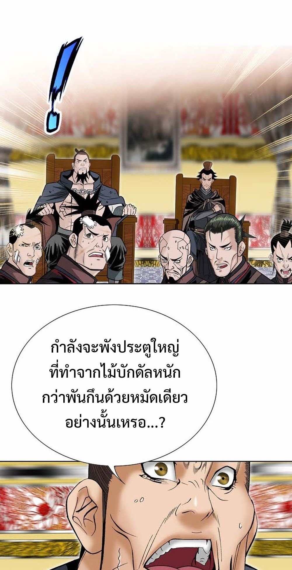 หน้า 89