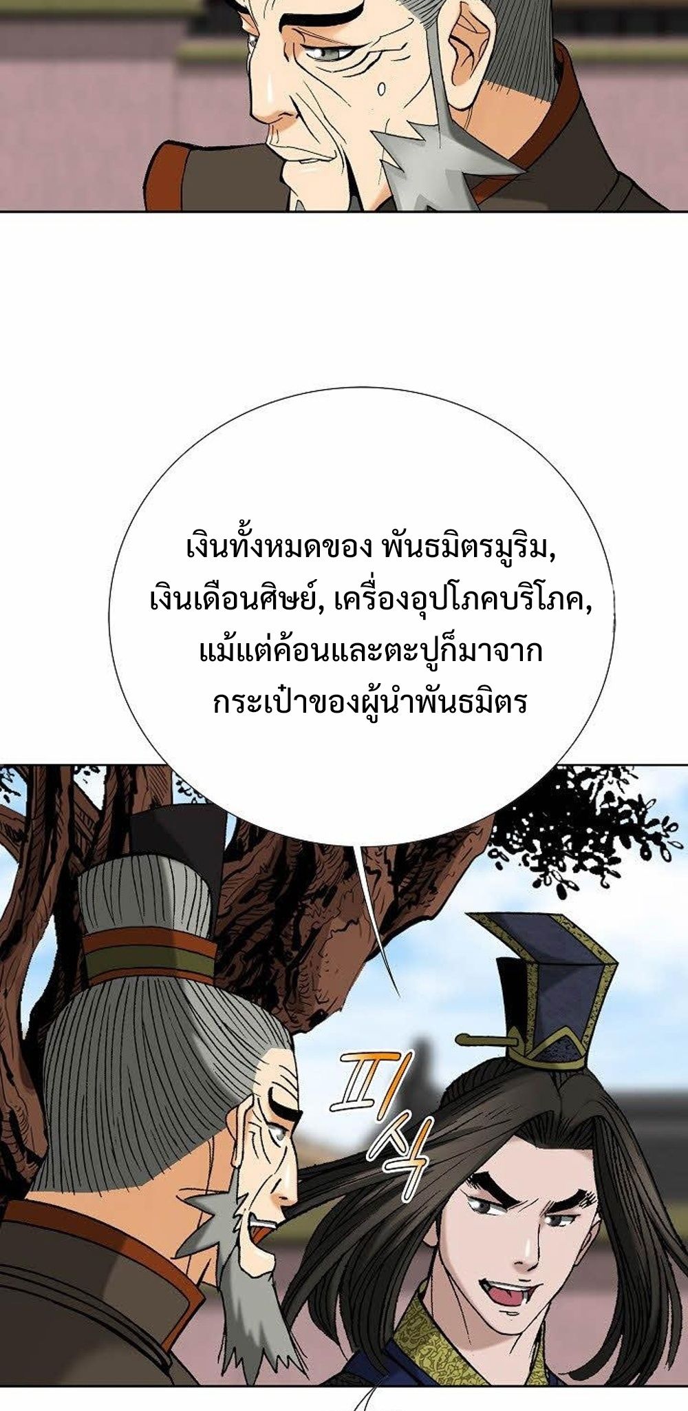 หน้า 56