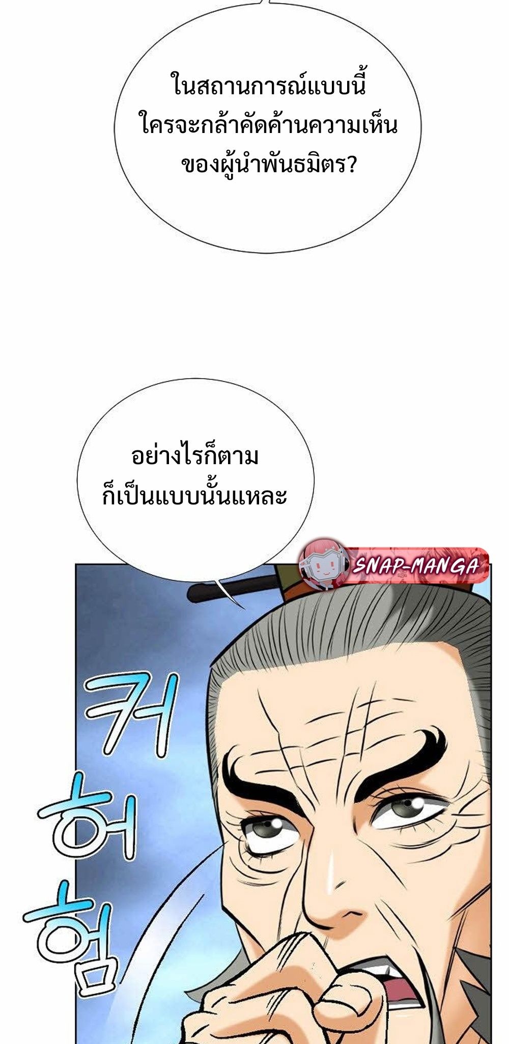 หน้า 57