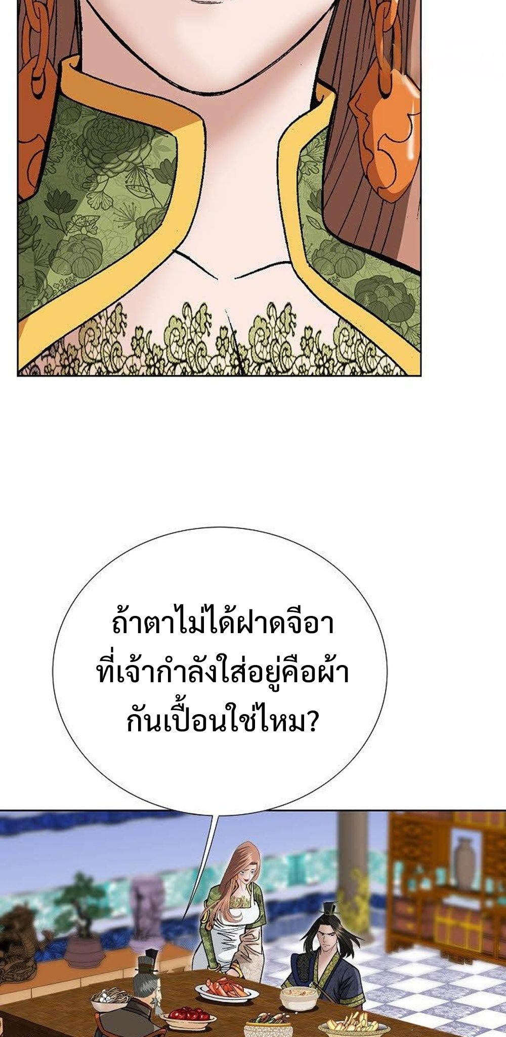 หน้า 72