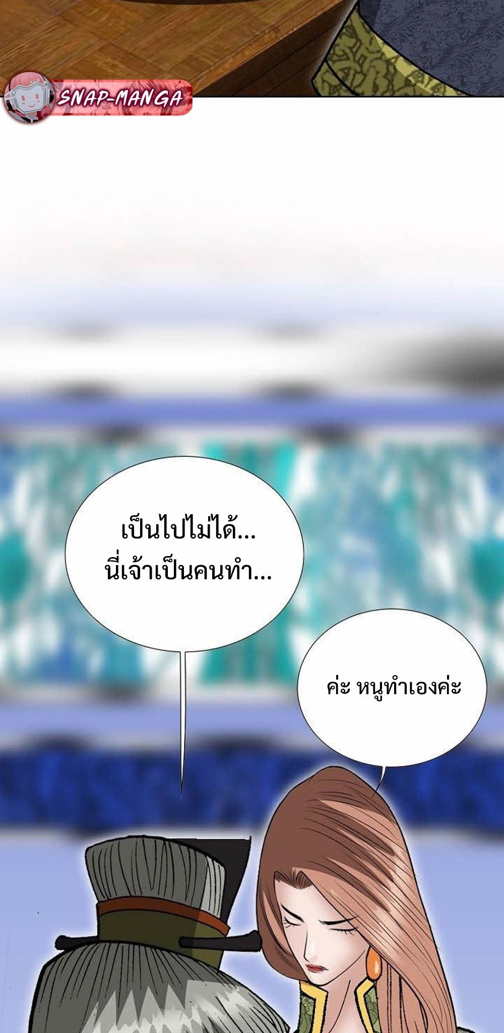 หน้า 76