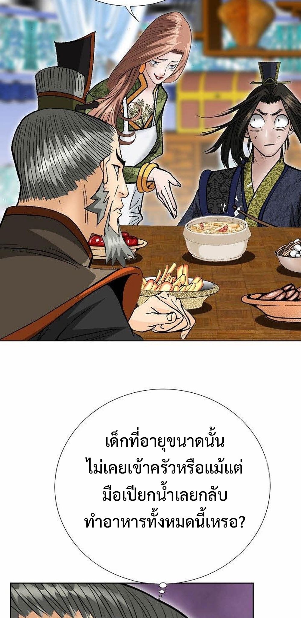 หน้า 78