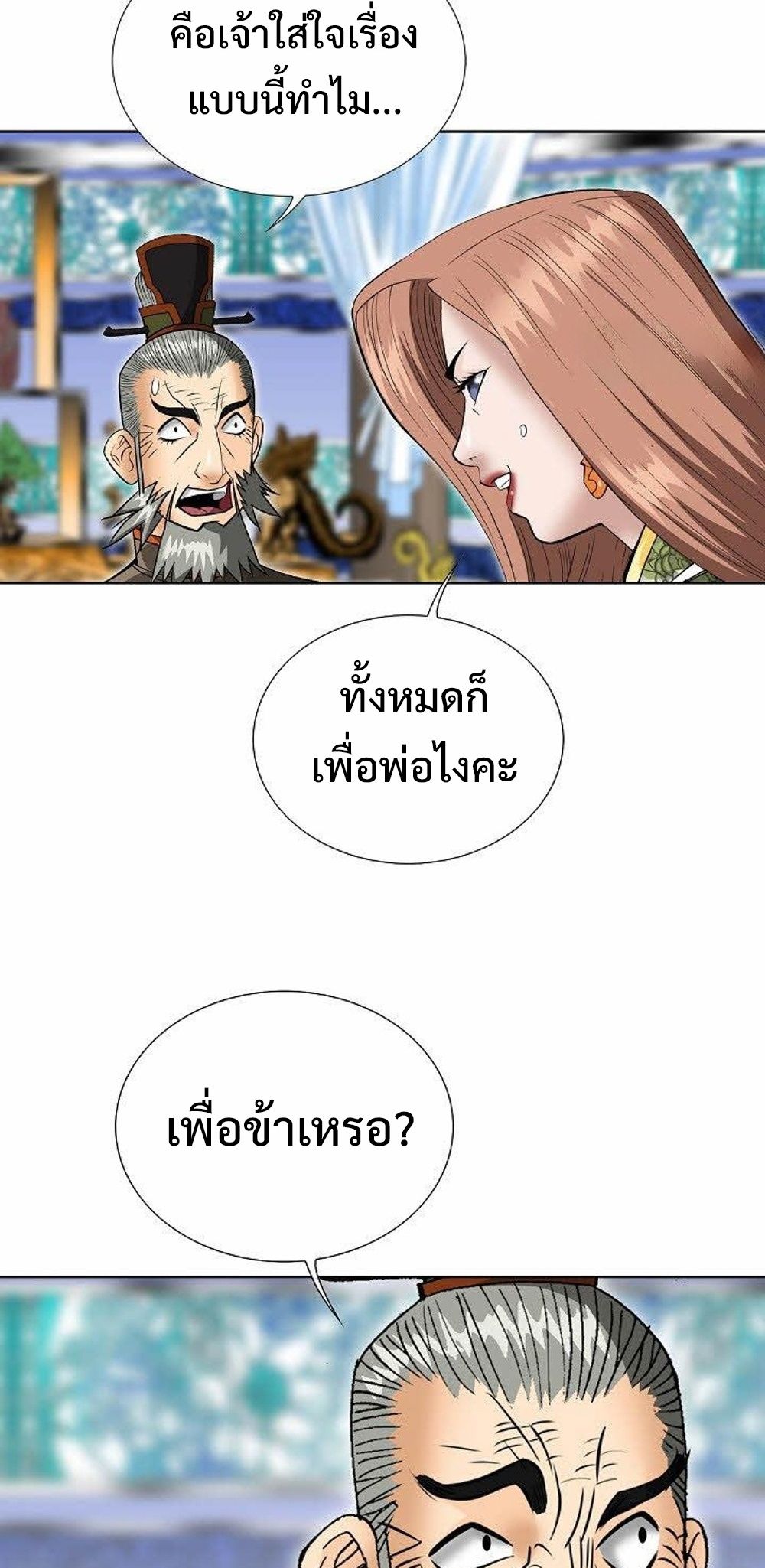 หน้า 83