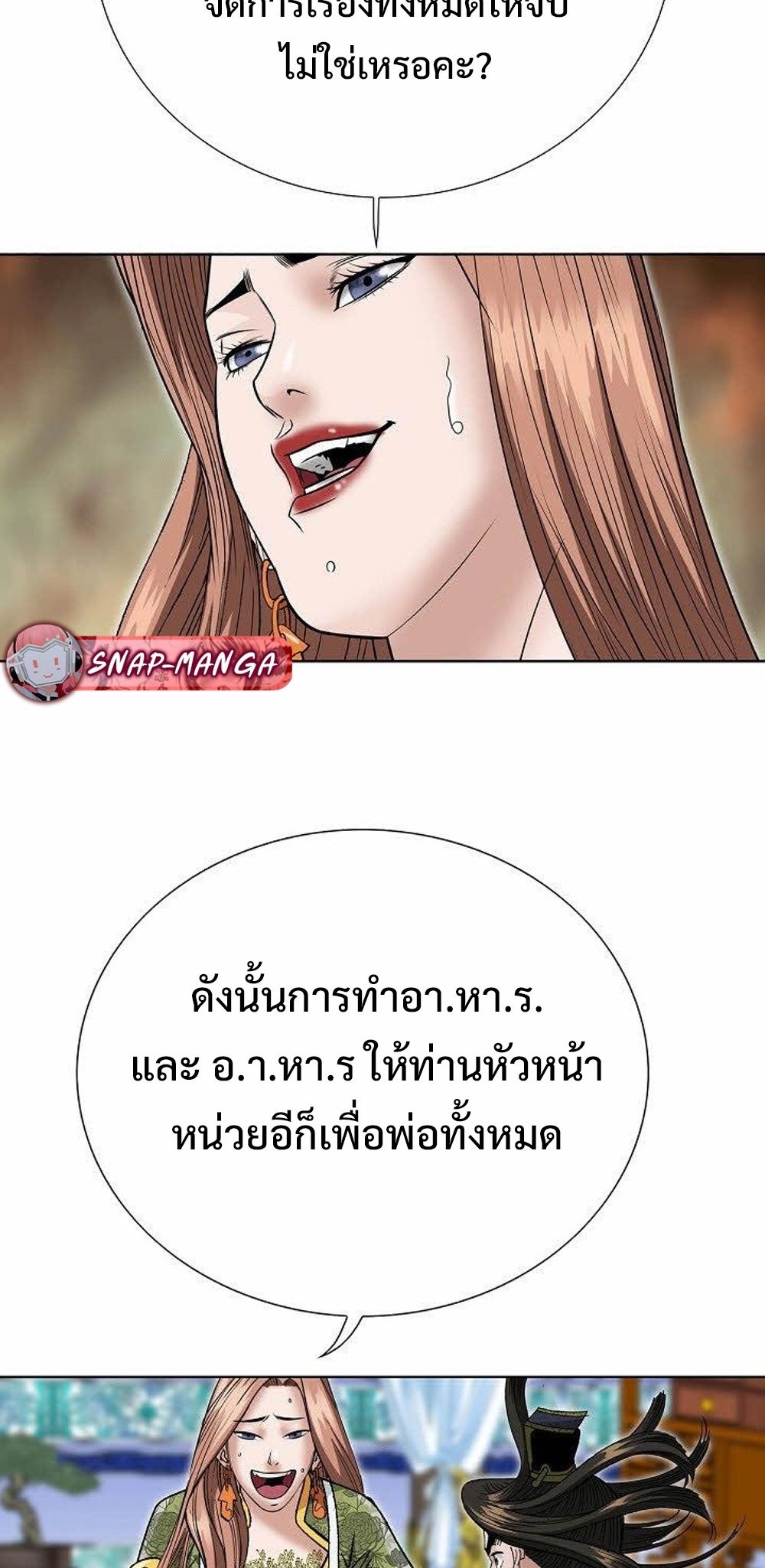 หน้า 85
