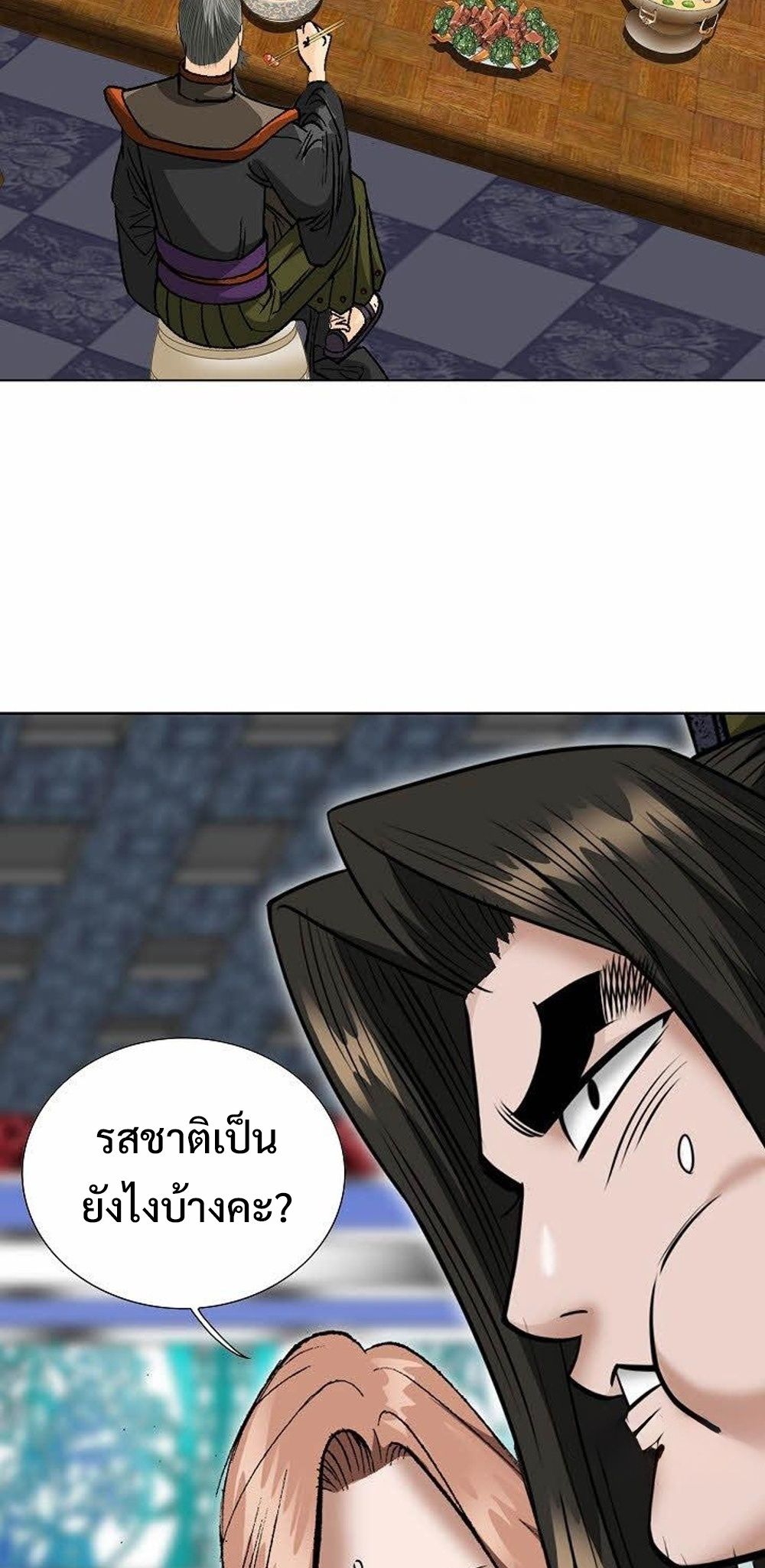หน้า 89