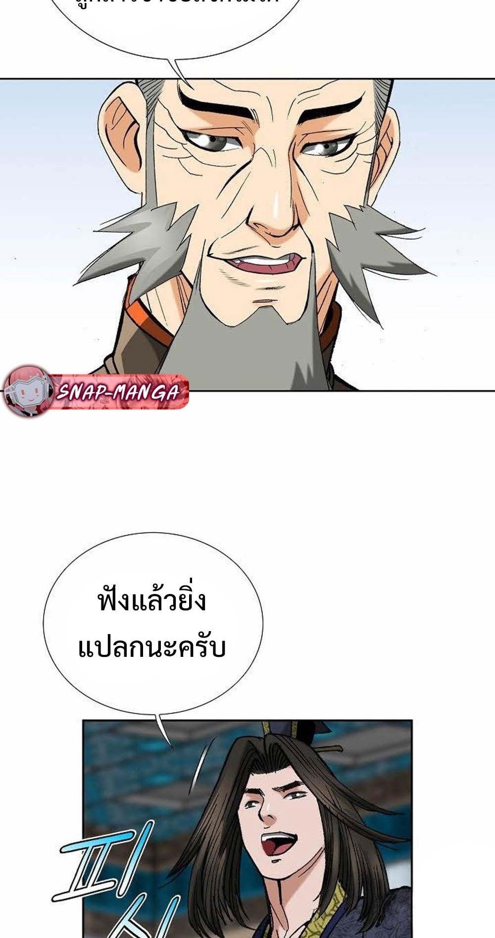 หน้า 31