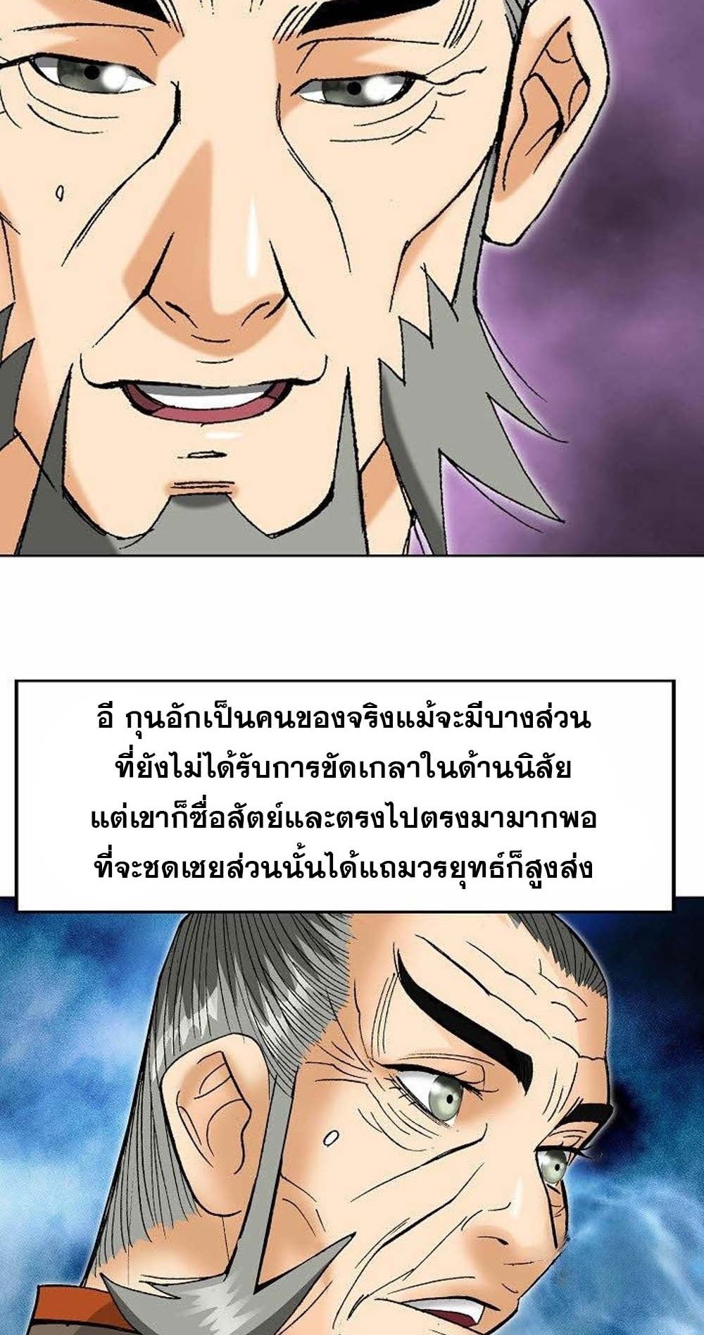 หน้า 60