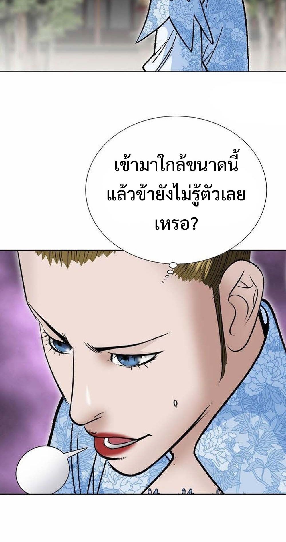 หน้า 68