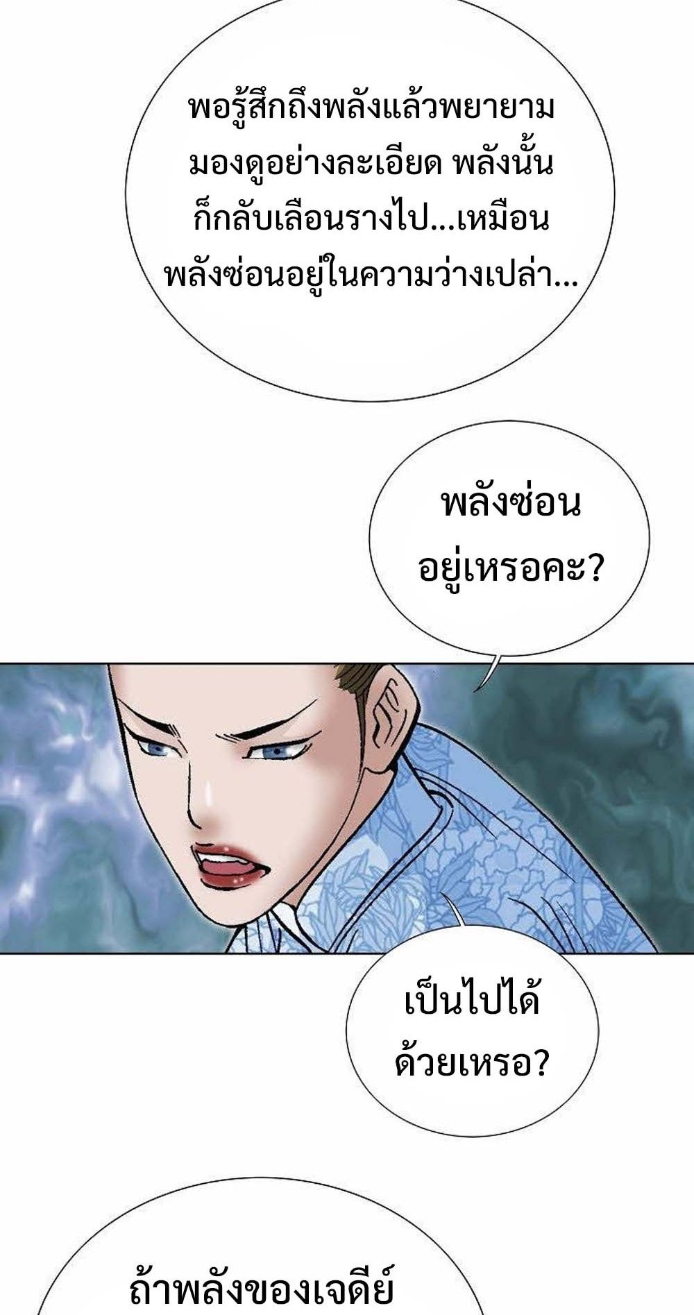 หน้า 83