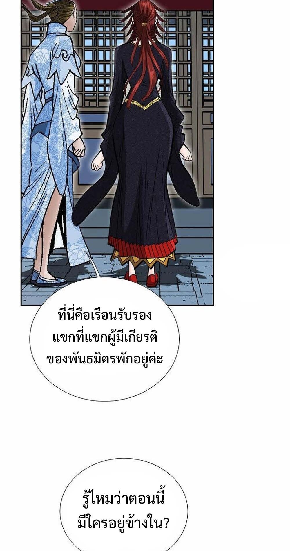 หน้า 87