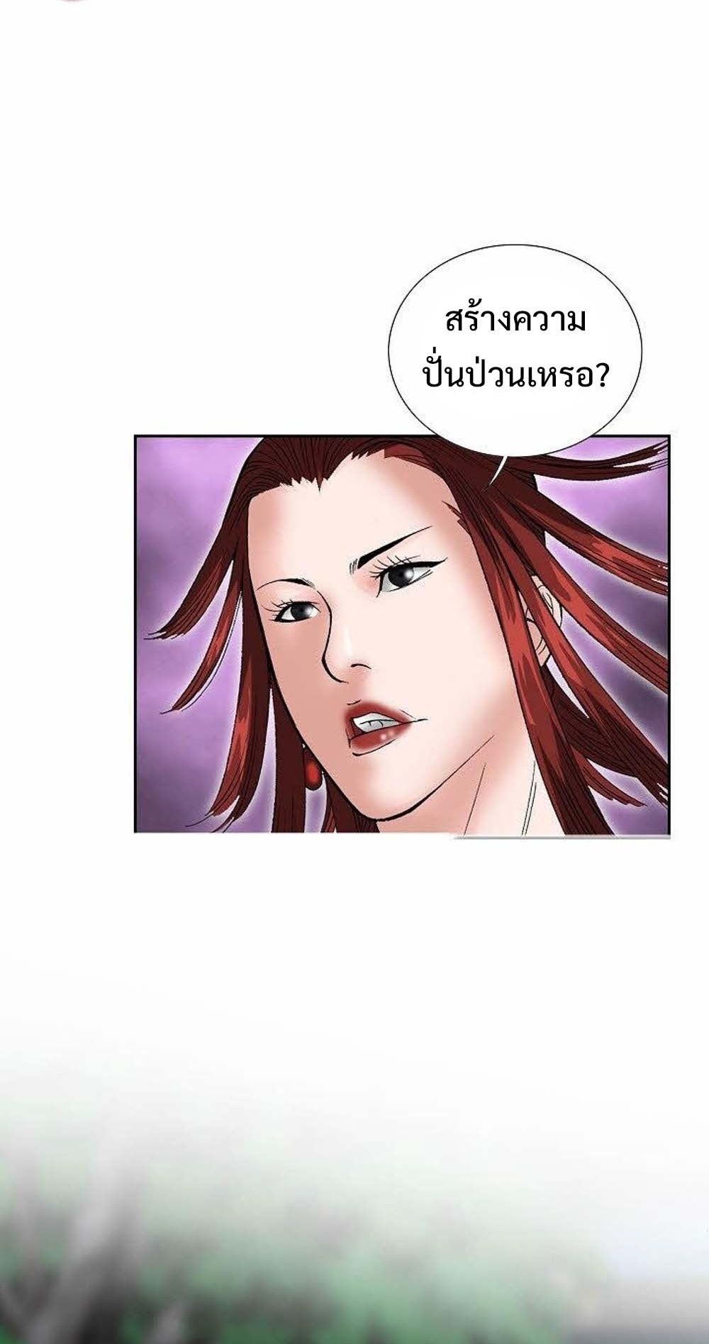 หน้า 89