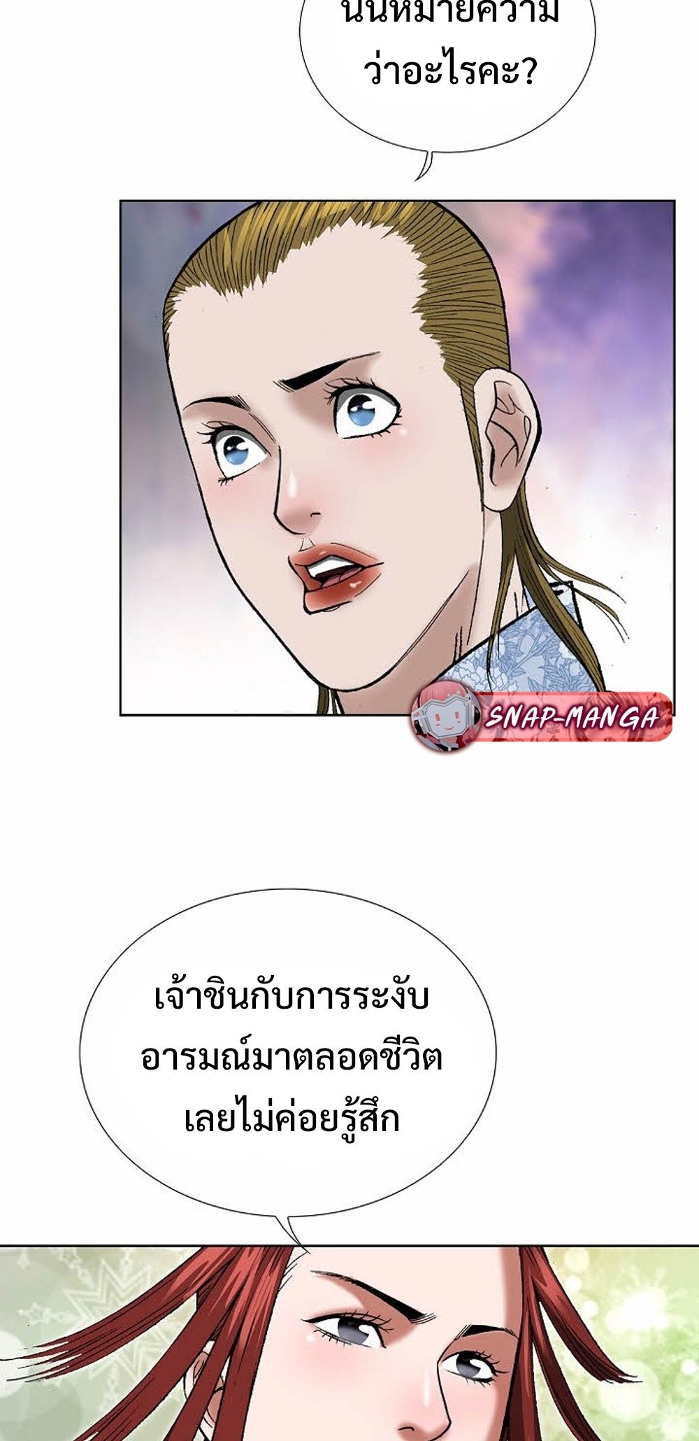 หน้า 27