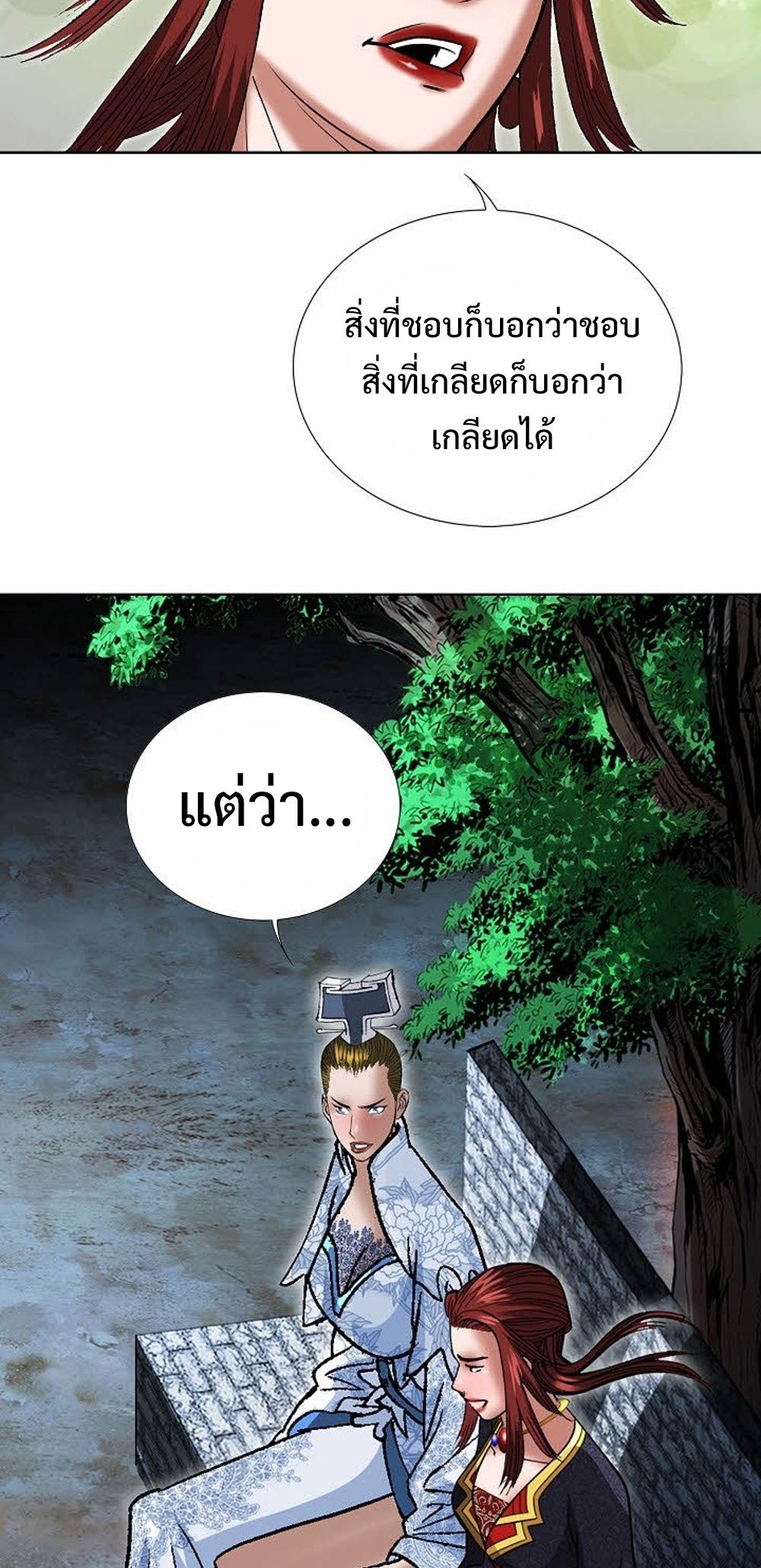 หน้า 28