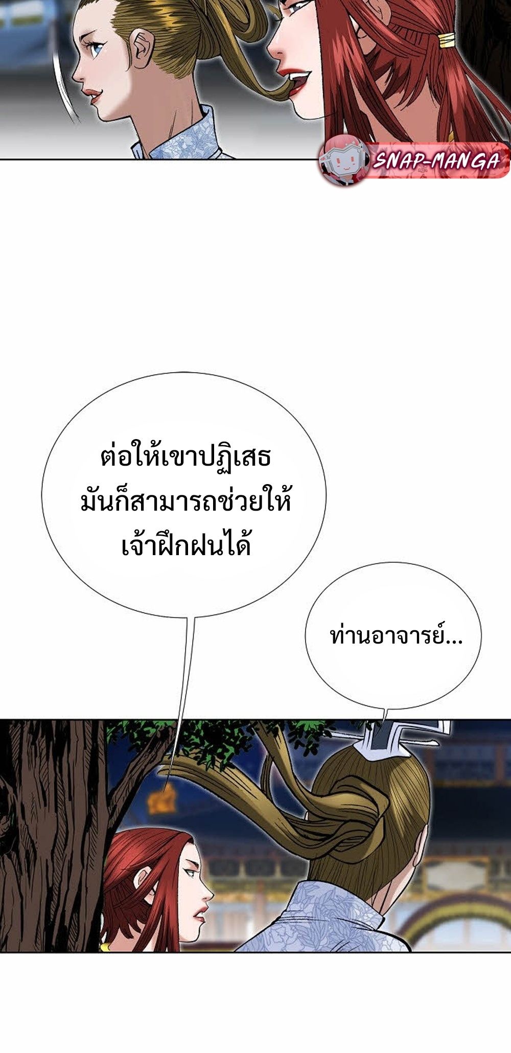 หน้า 34