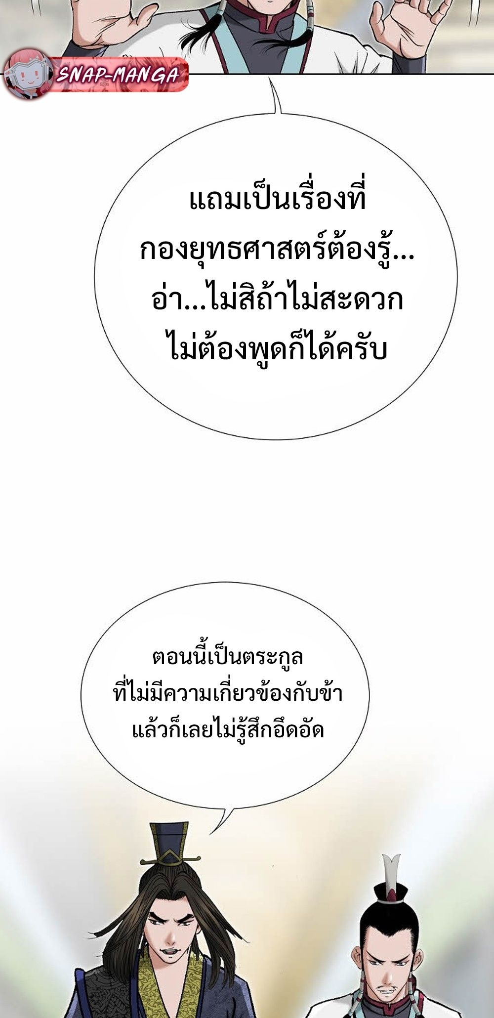 หน้า 60