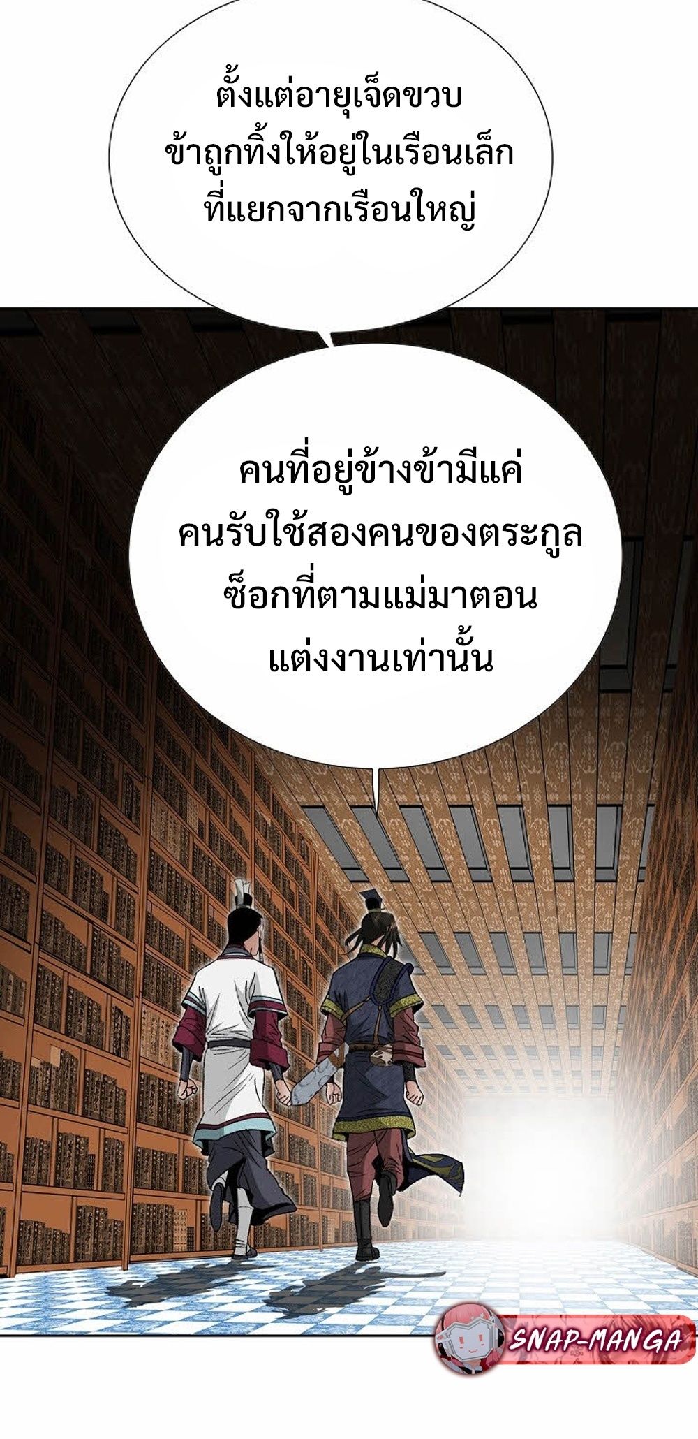 หน้า 69