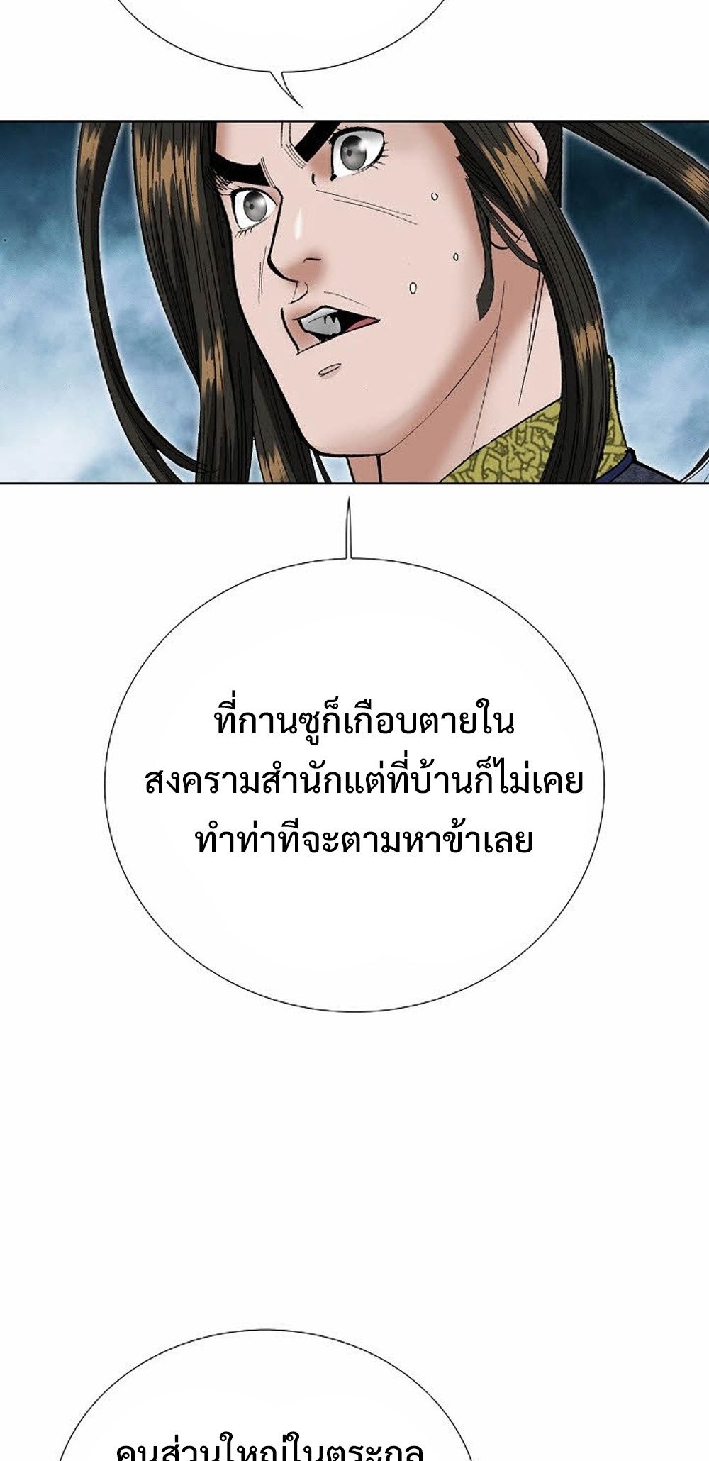 หน้า 72