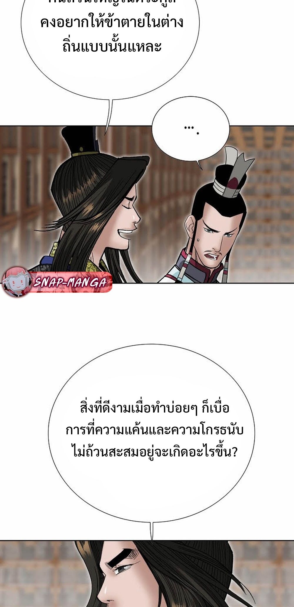 หน้า 73
