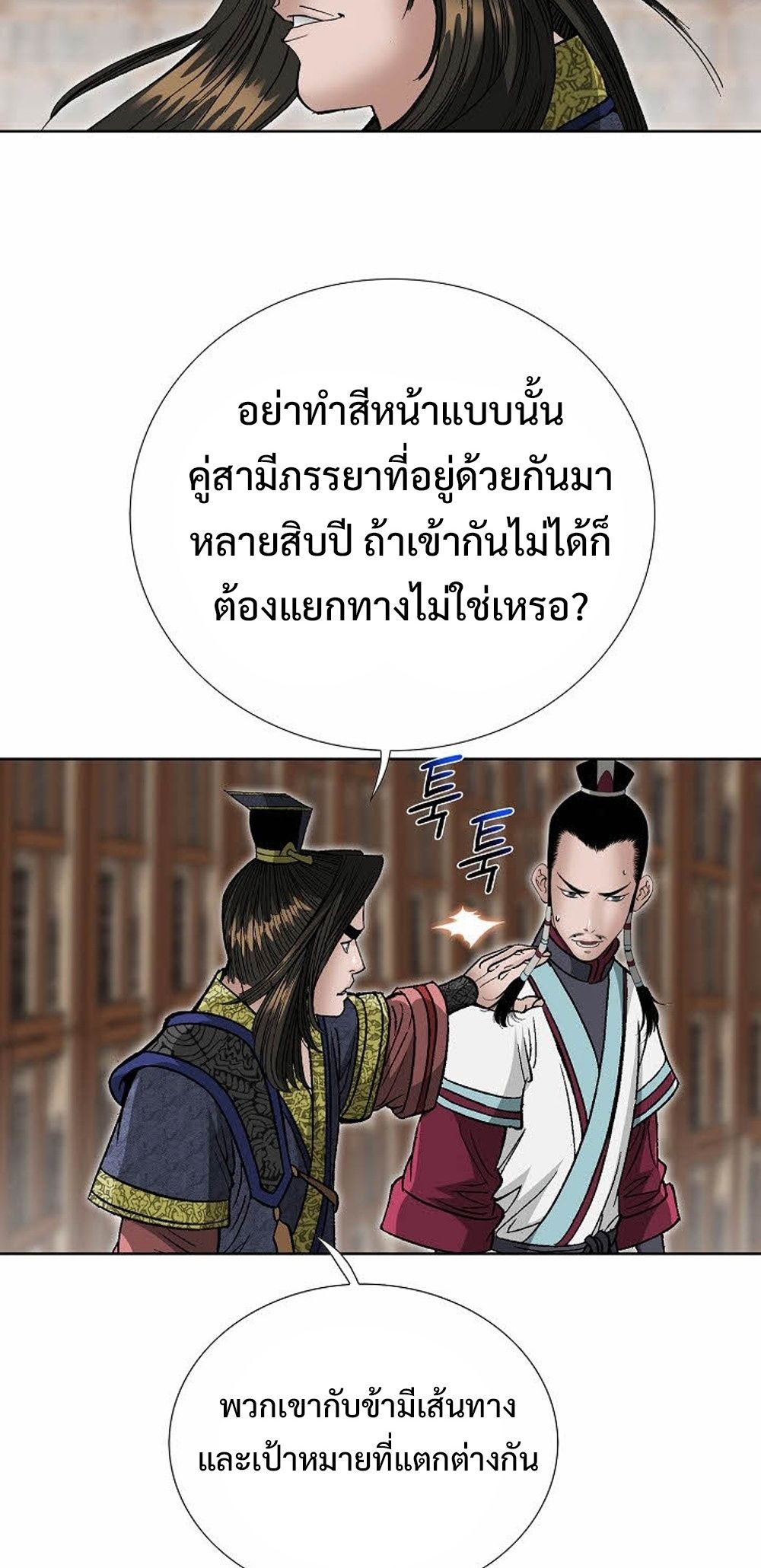 หน้า 74