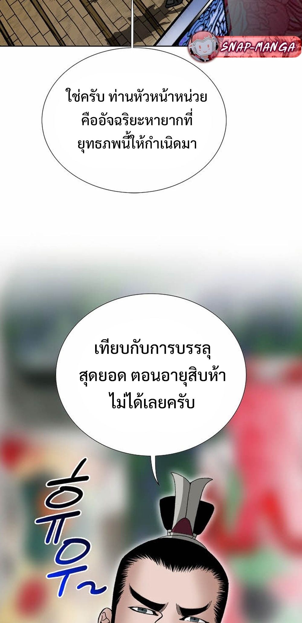 หน้า 76