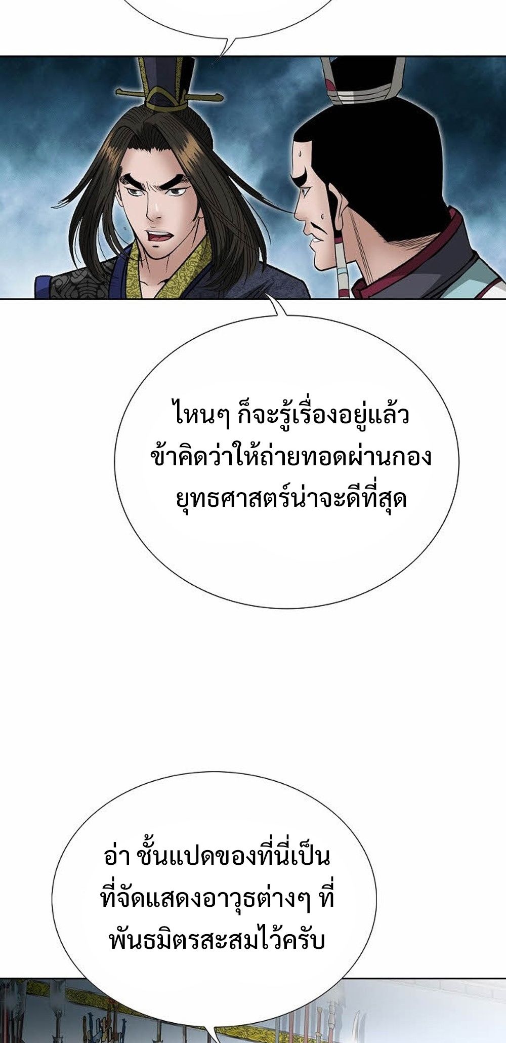 หน้า 78