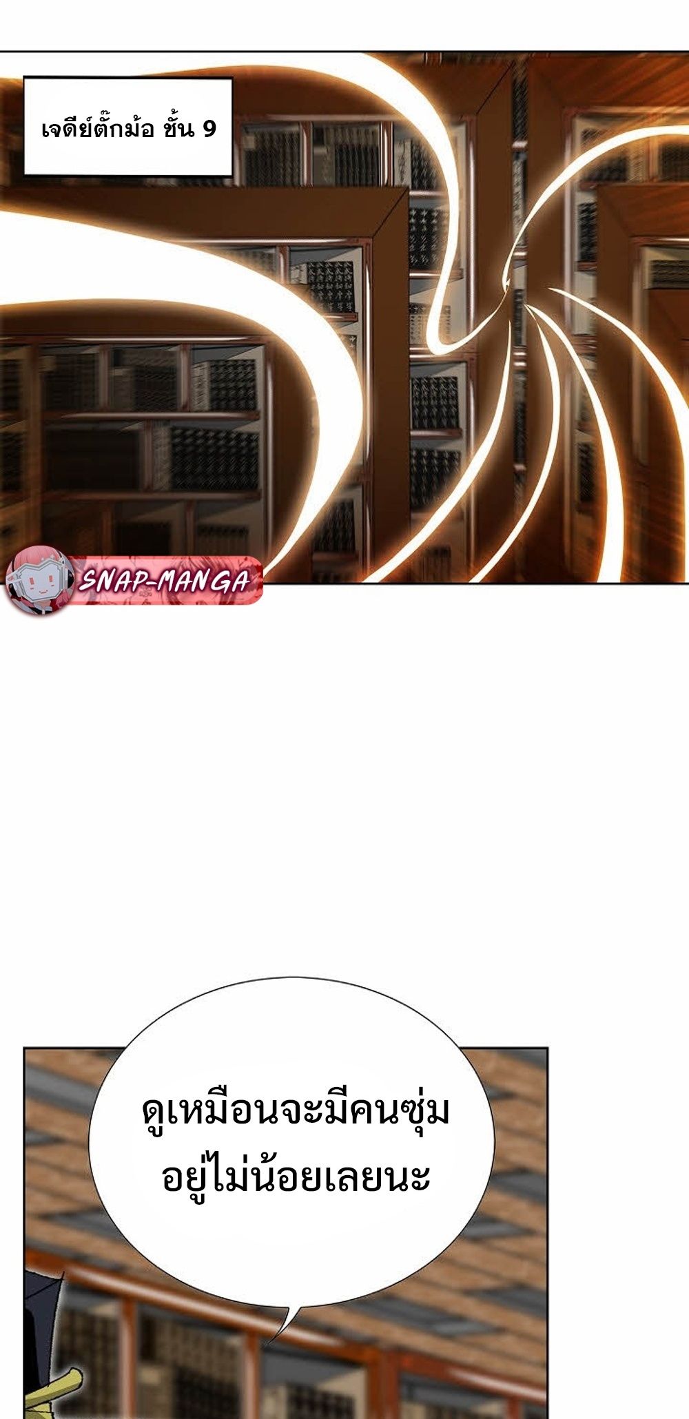 หน้า 82