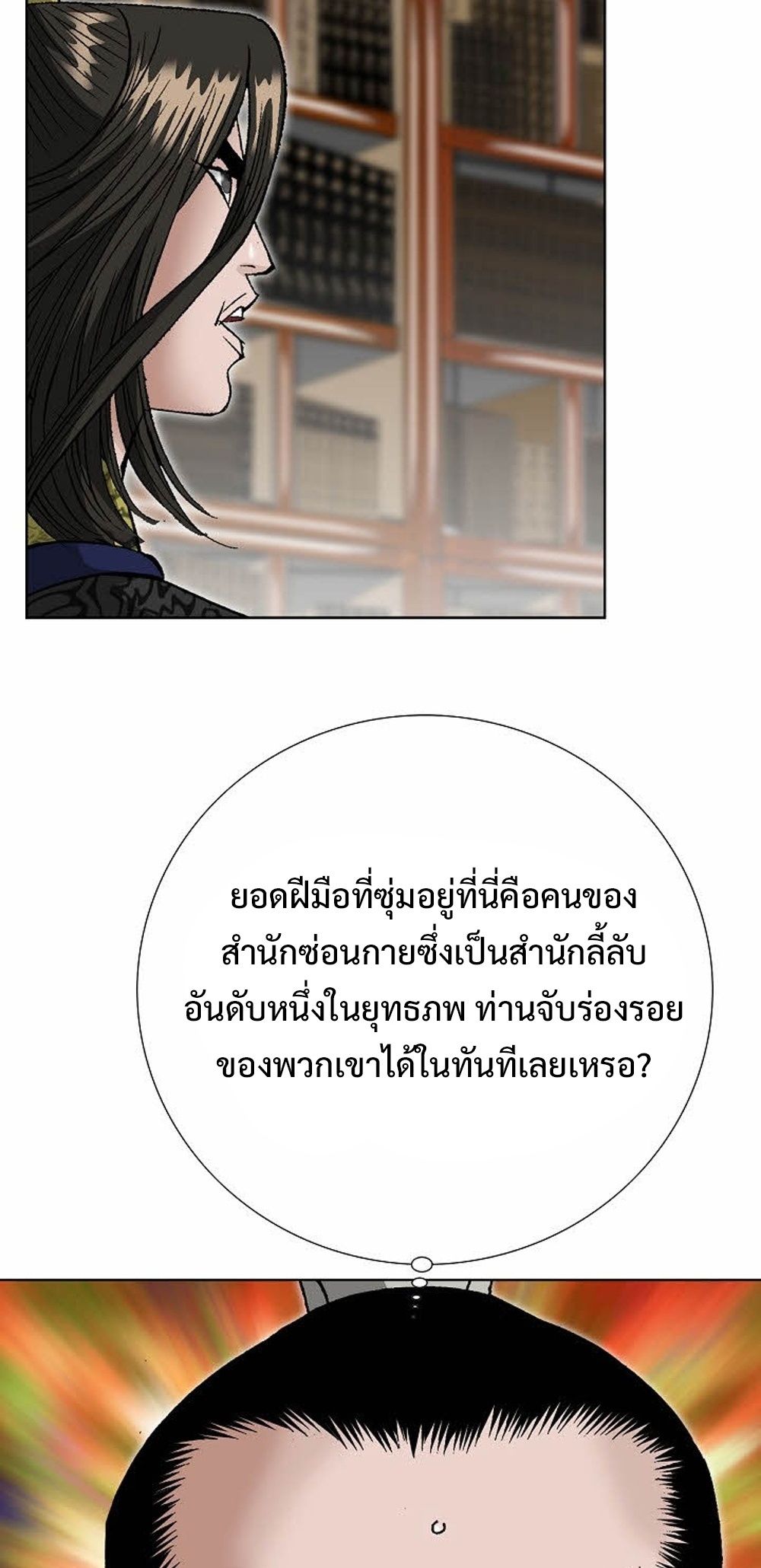 หน้า 83