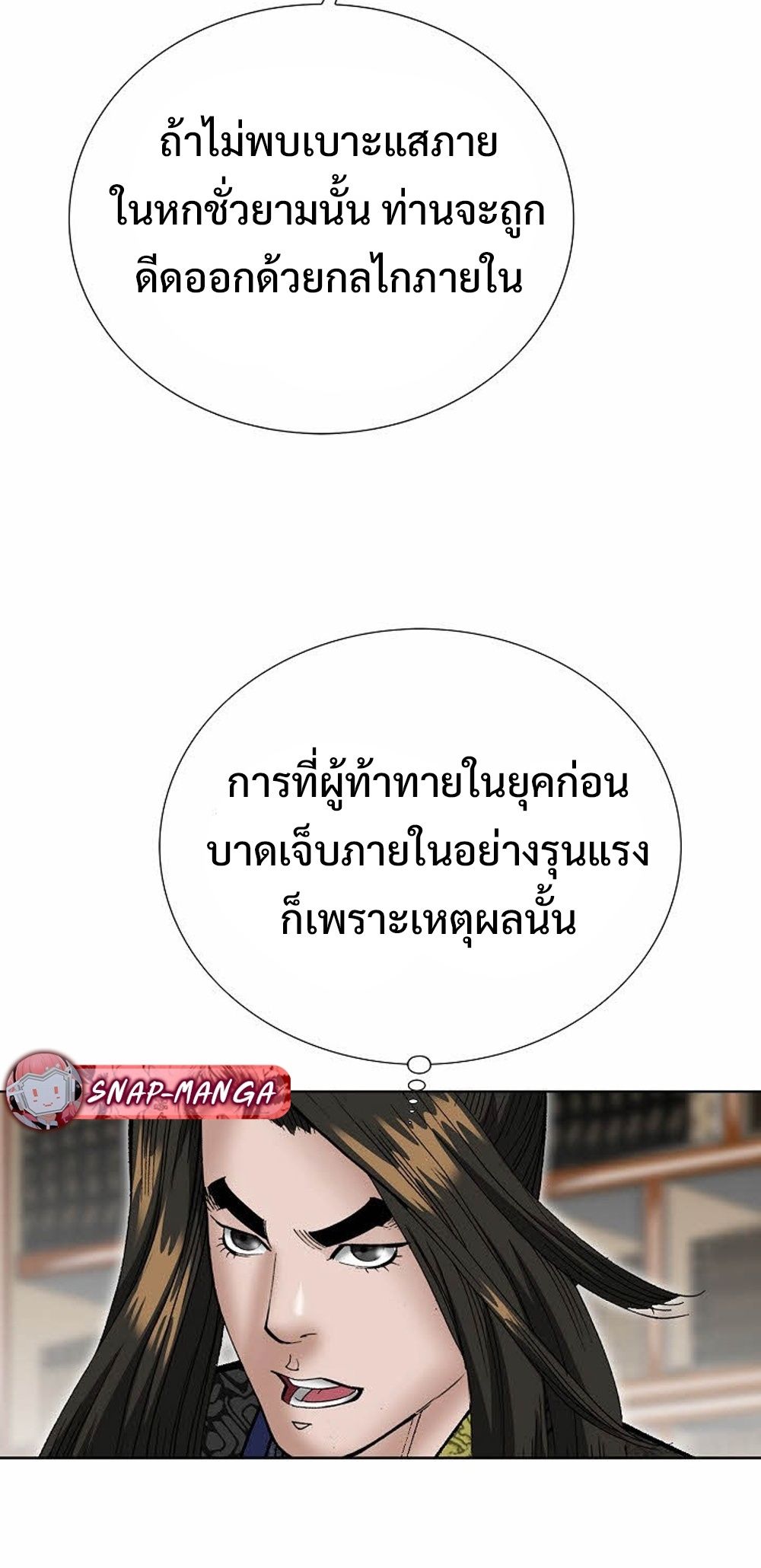 หน้า 89