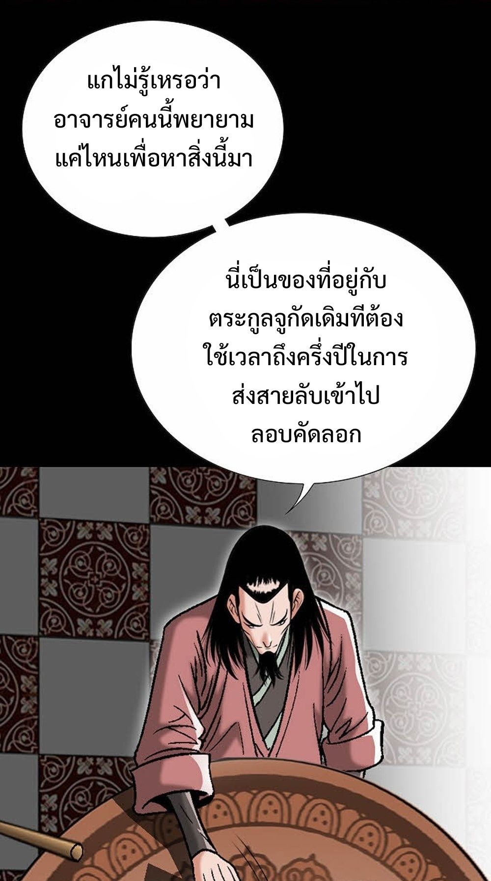 หน้า 28