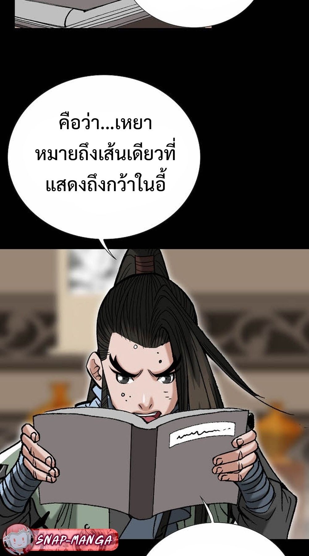 หน้า 36