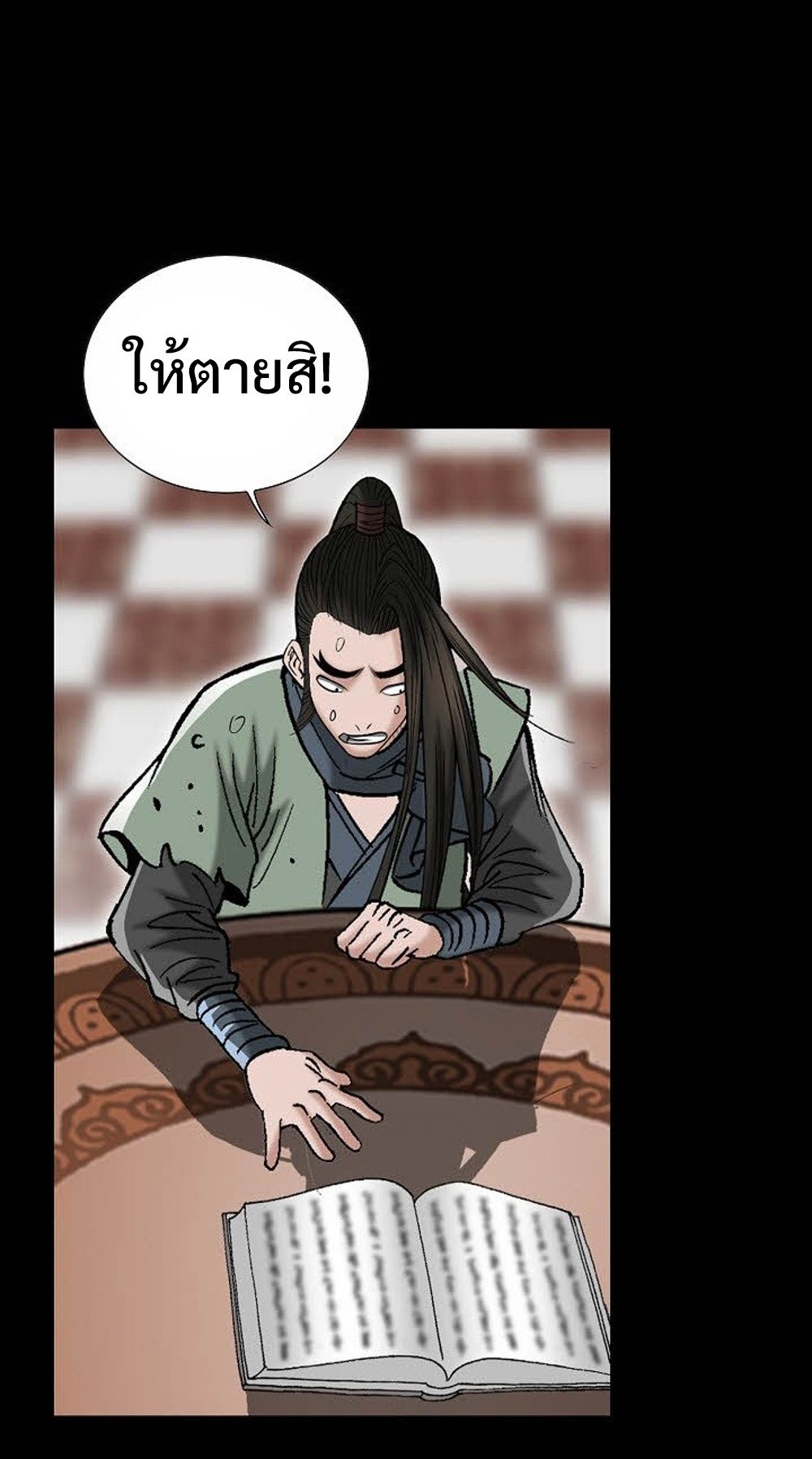 หน้า 40