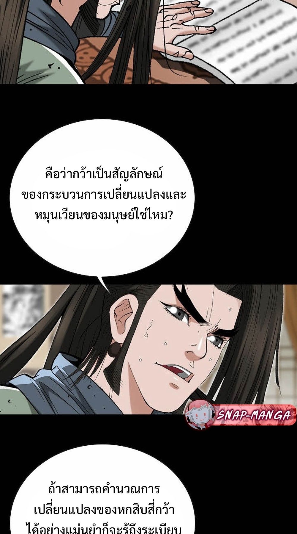 หน้า 42