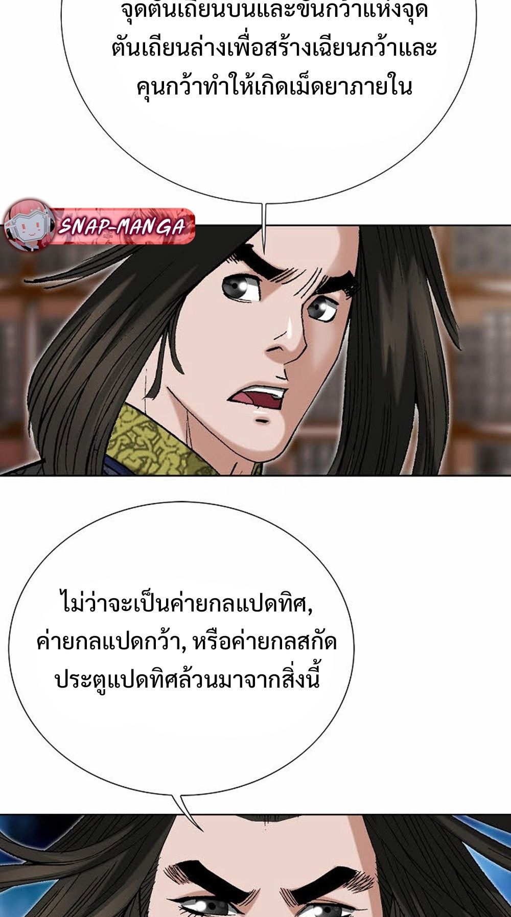 หน้า 49