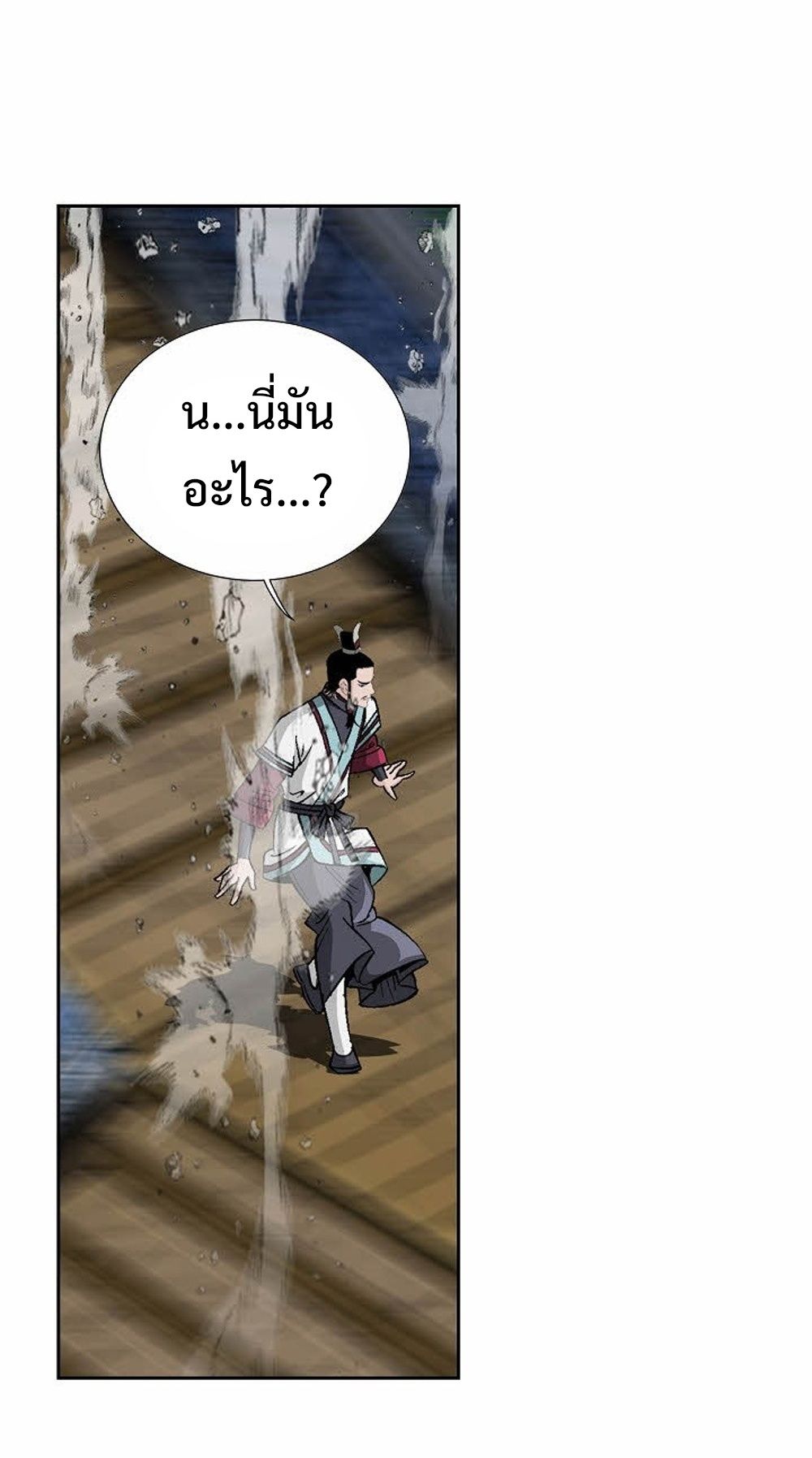 หน้า 66