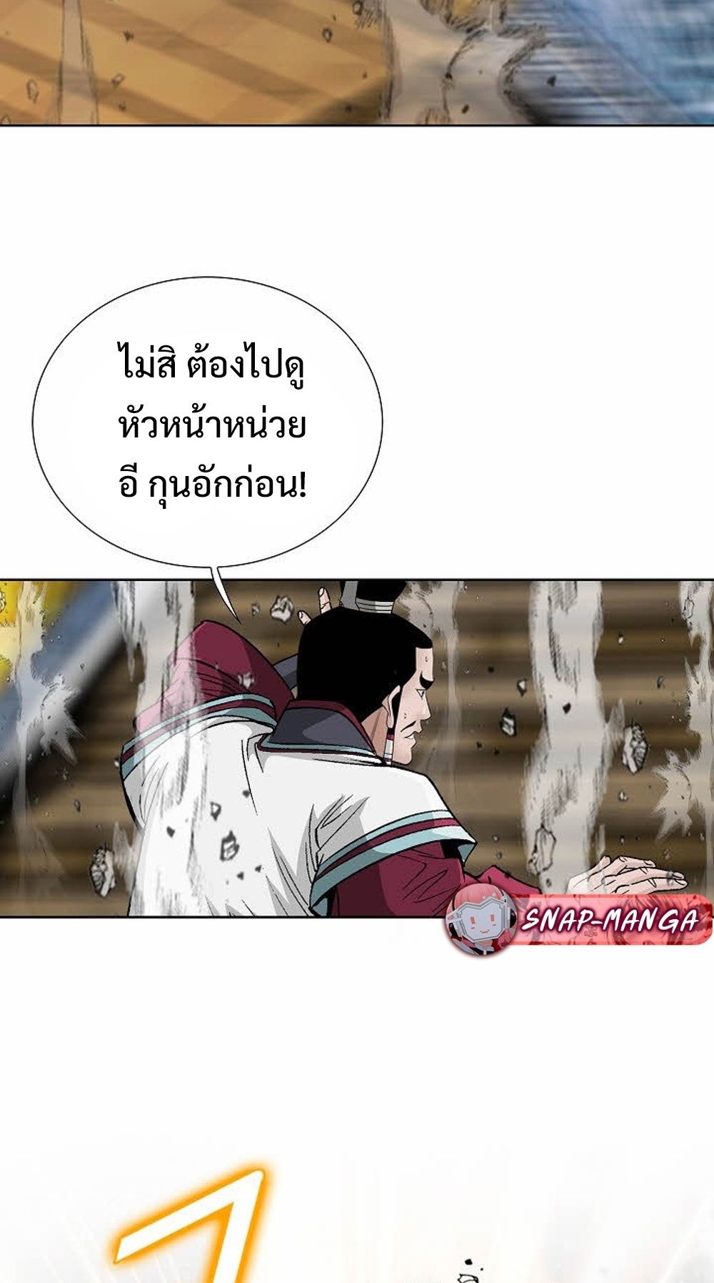 หน้า 68