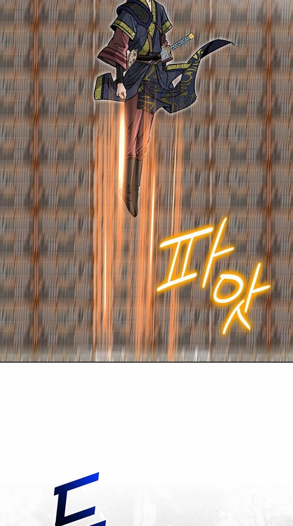 หน้า 77