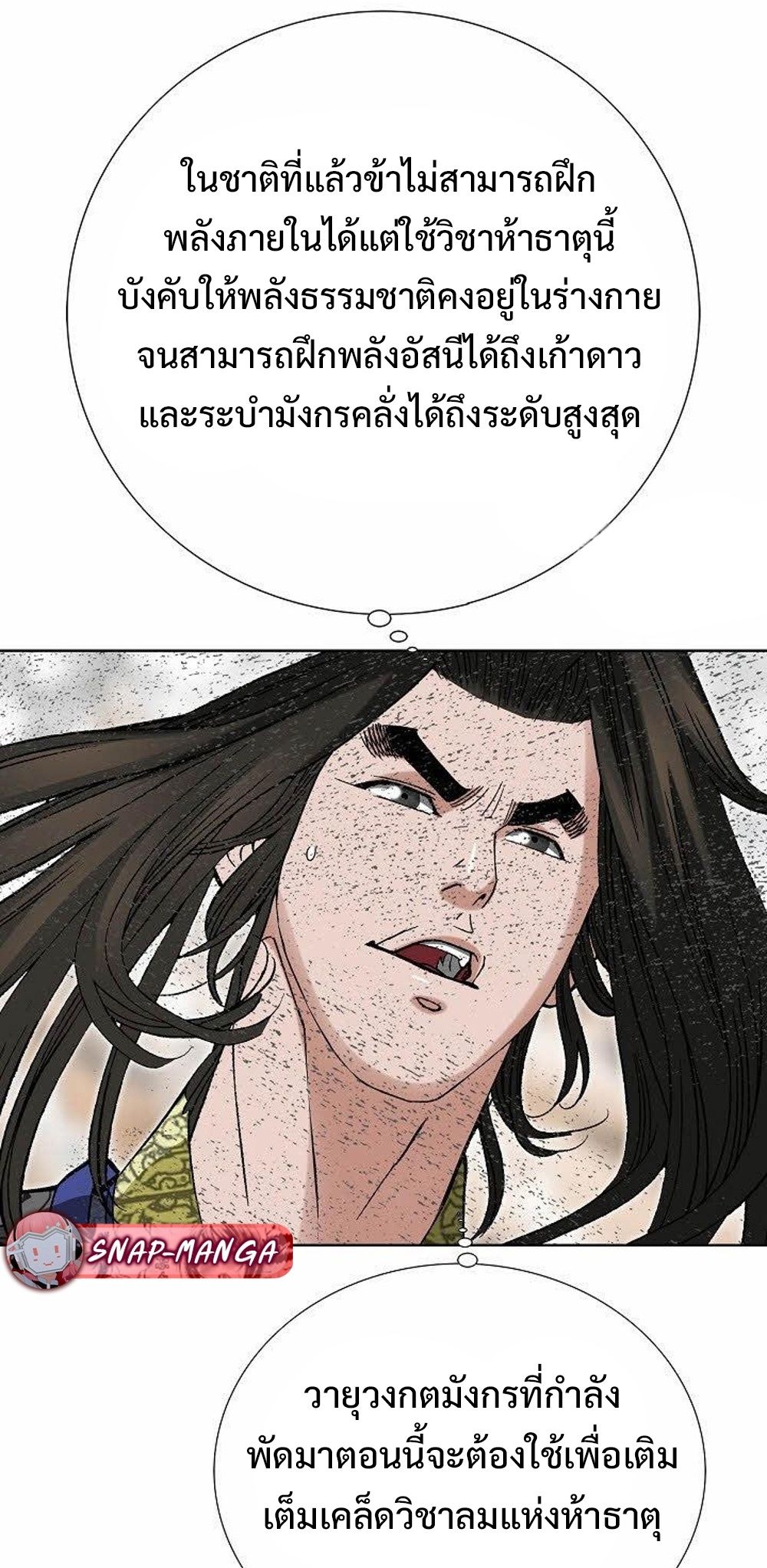 หน้า 45