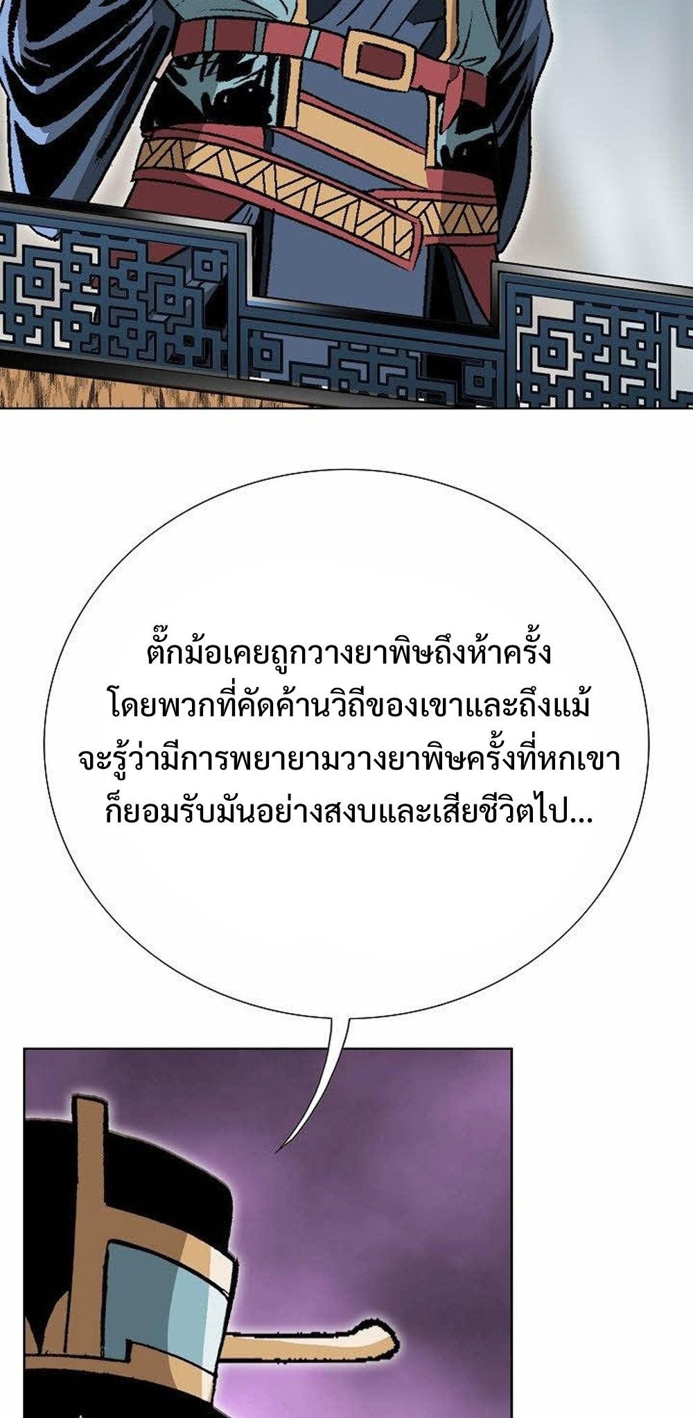 หน้า 66