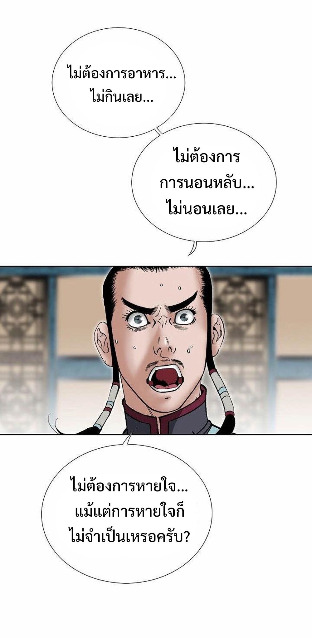 หน้า 75