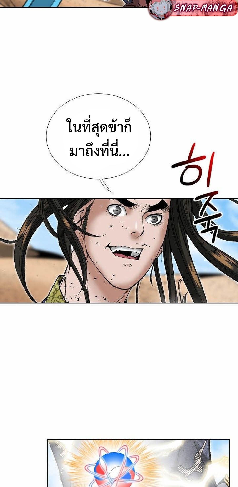 หน้า 88