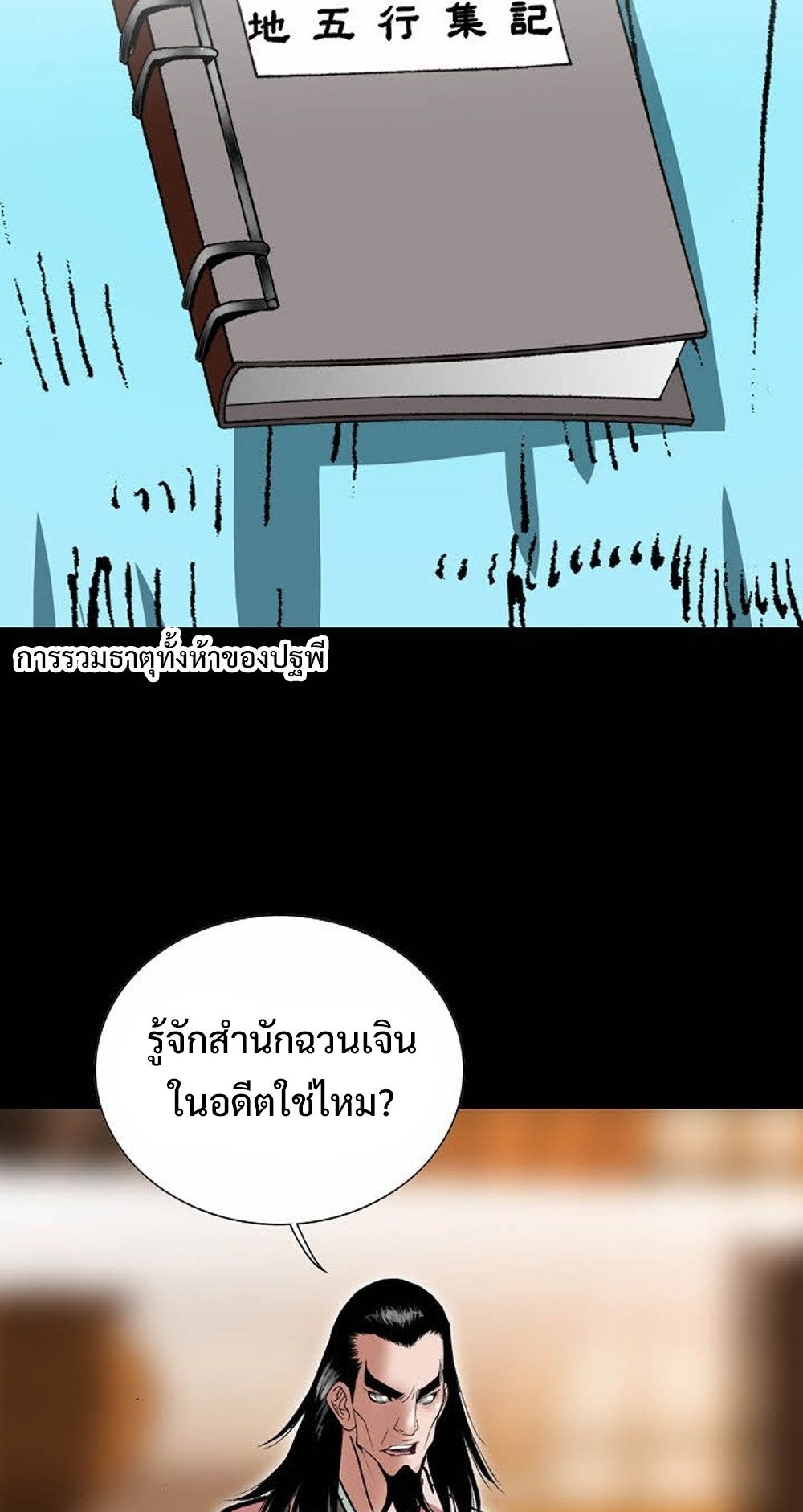 หน้า 28