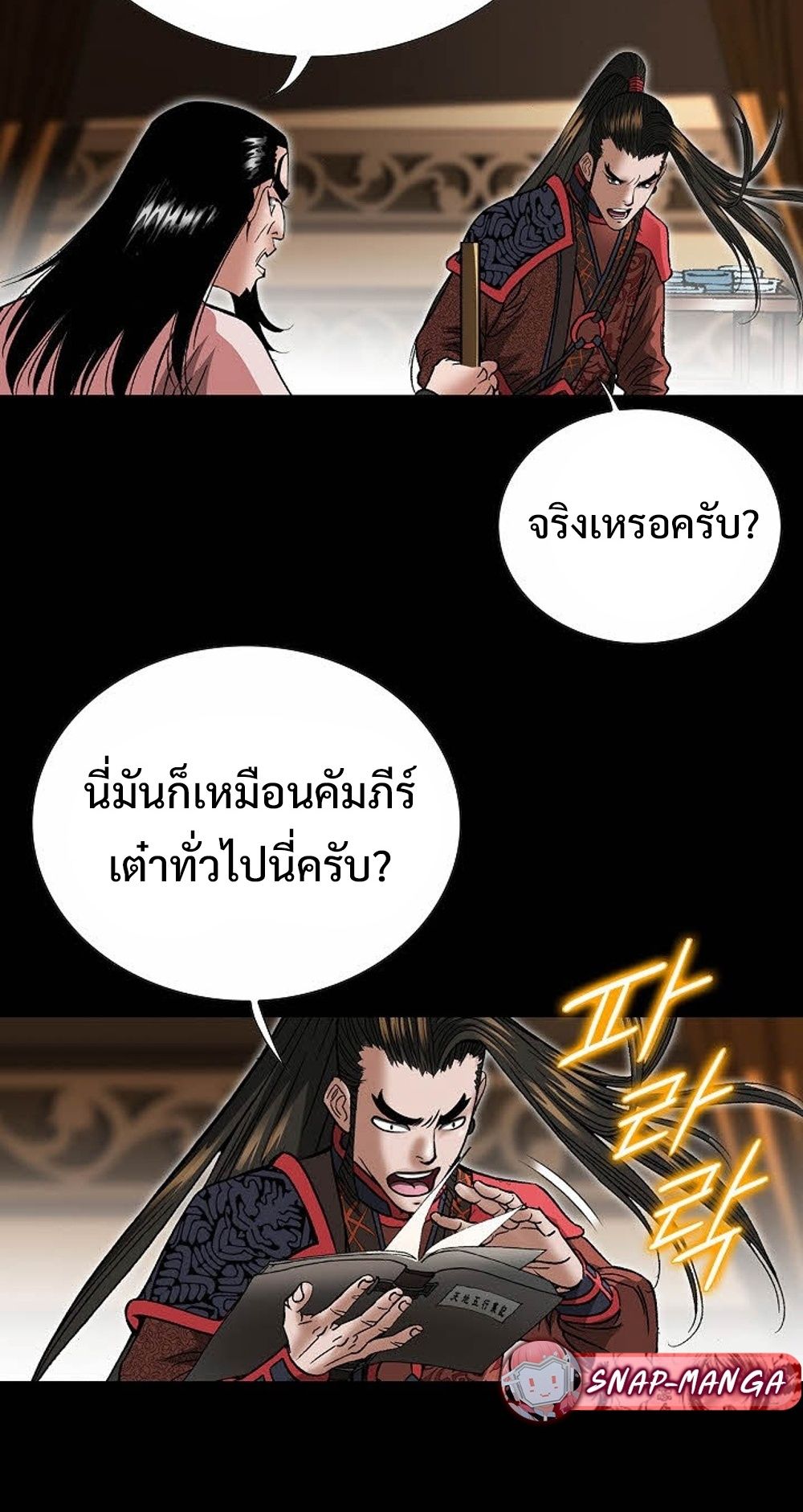 หน้า 33