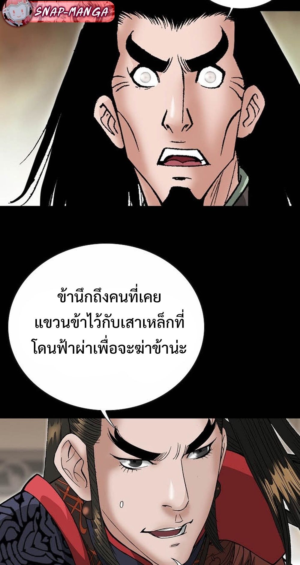 หน้า 40