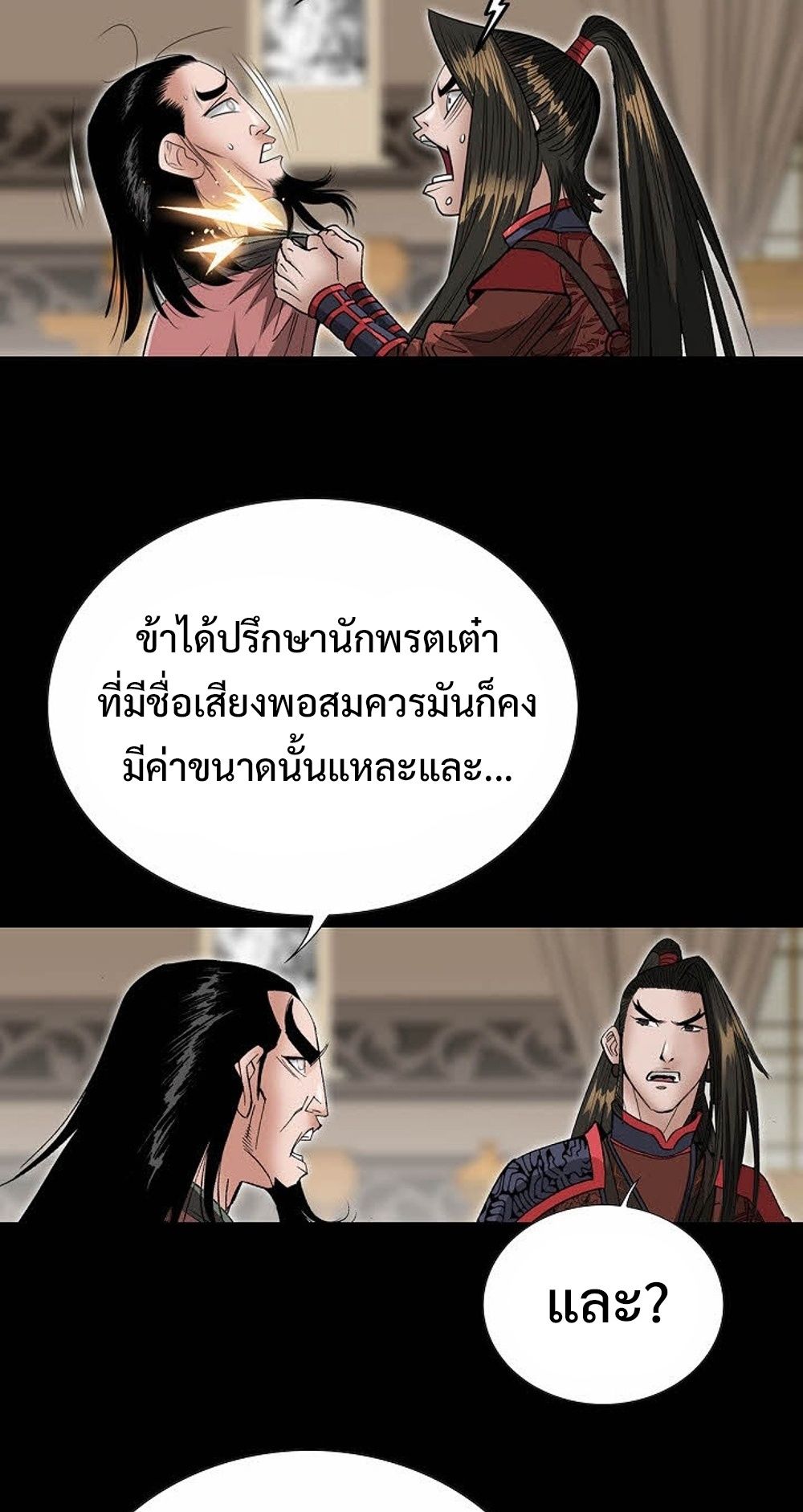หน้า 44